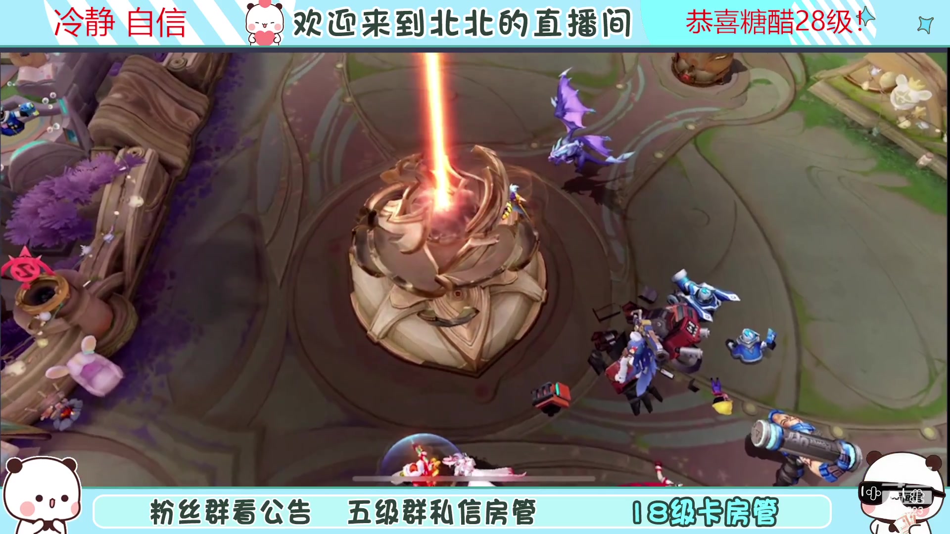 【2023-05-07 16点场】小笨蛋北北：巅峰2129冲第一