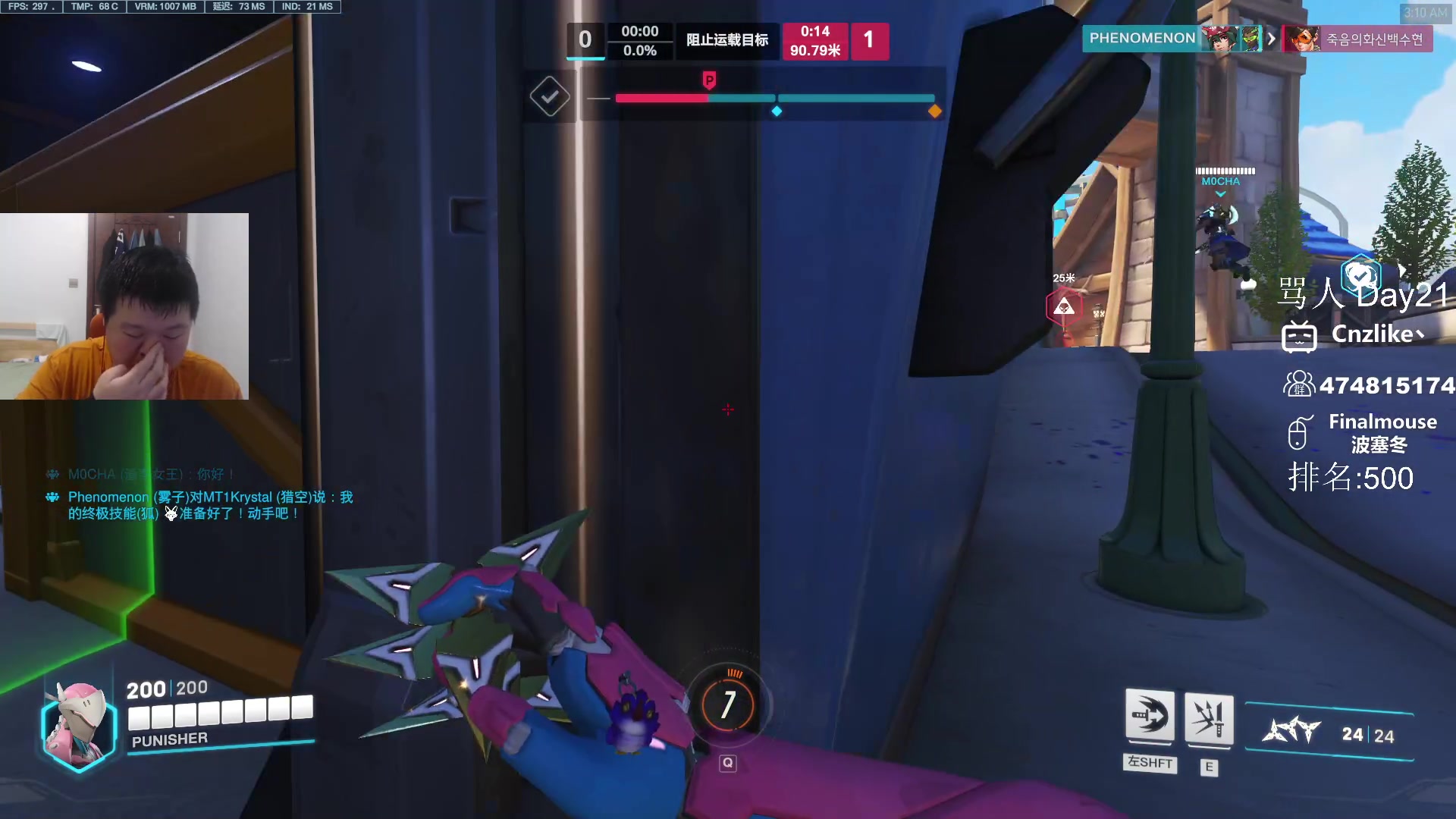 【2023-05-12 02点场】Cnzlike：源氏秒刀流 双倍亲密度