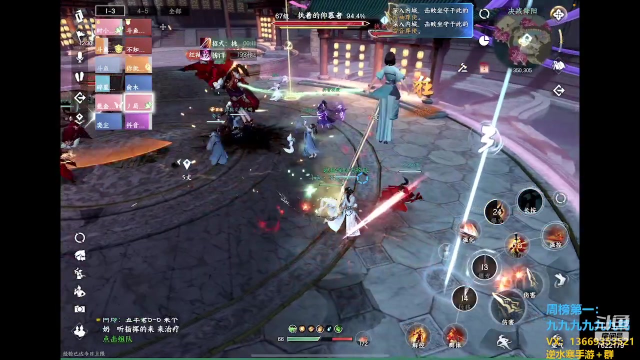 【2023-05-08 15点场】奇谋绝境：【九九】直播，舞阳和剑梦3~