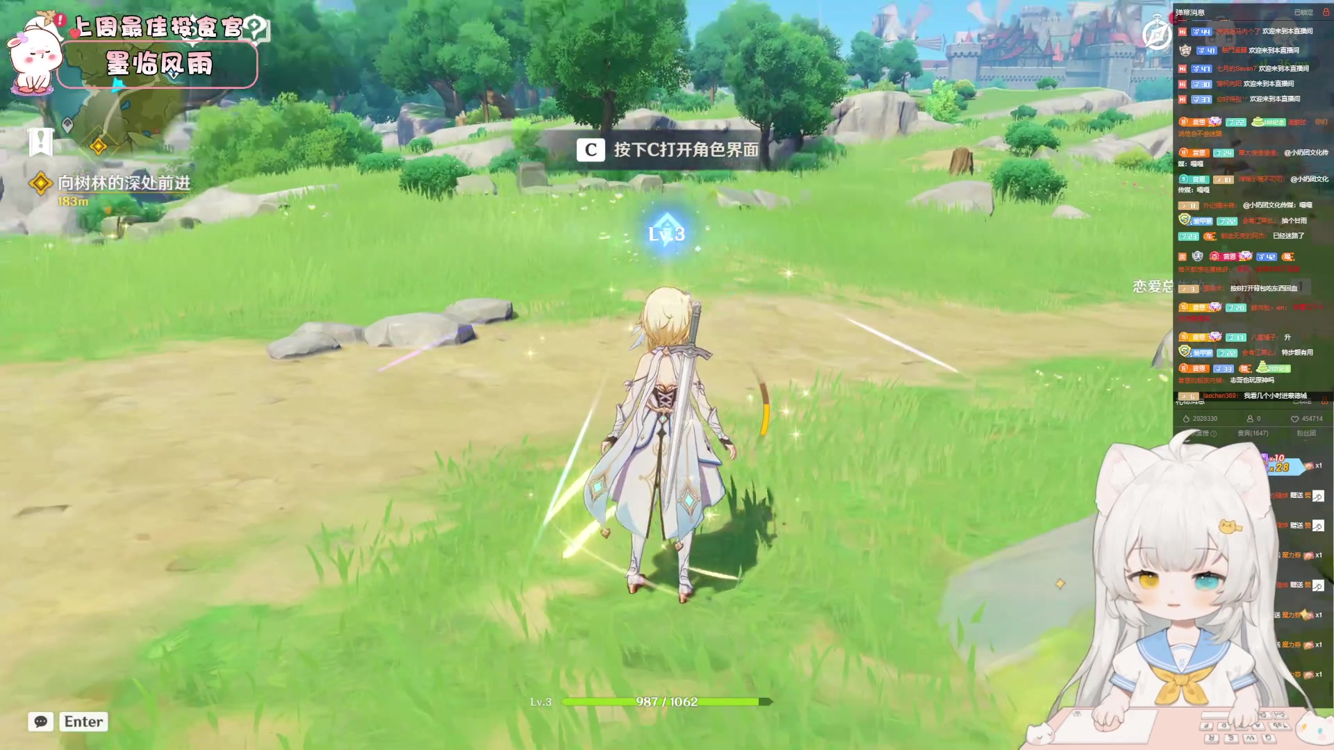 【2023-05-11 15点场】昔恩小姐姐：【小奶团】黄金双倍开启中~