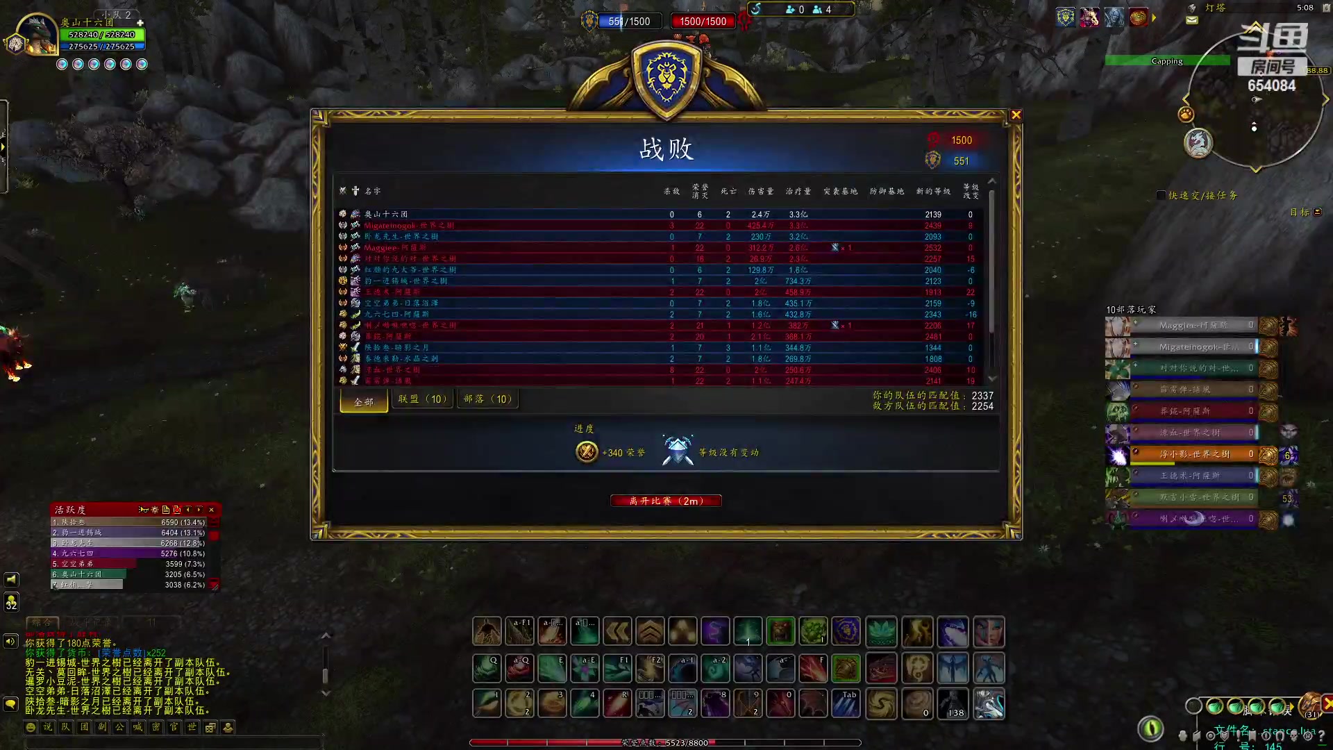 【2023-05-06 16点场】有一丢丢神：欢迎来到对抗路 654084