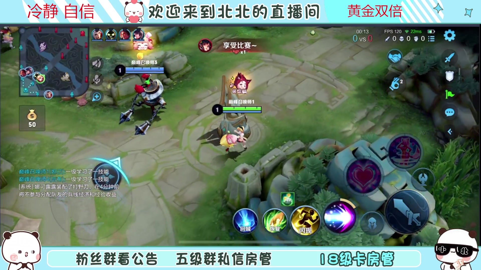 【2023-05-06 19点场】小笨蛋北北：巅峰2129冲第一