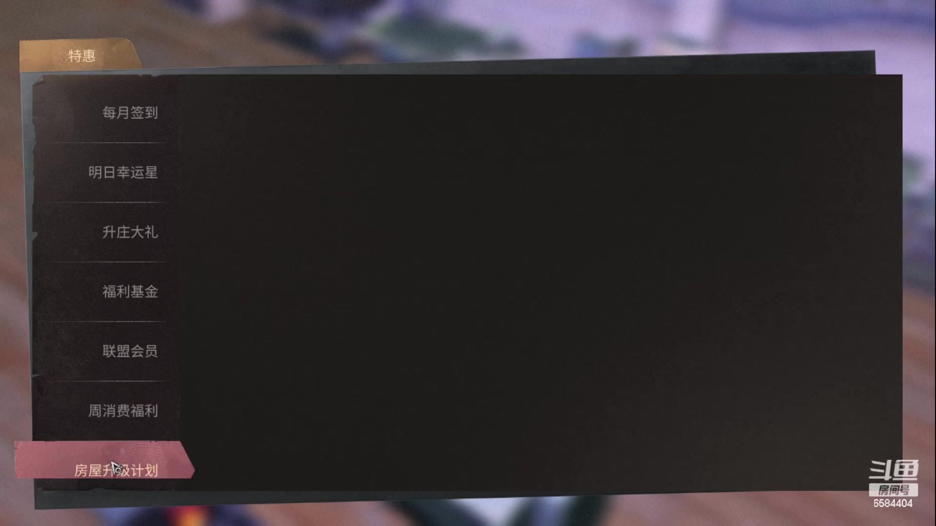 【2023-05-12 15点场】中华田园冯太极：备战共创服/或者暑假区