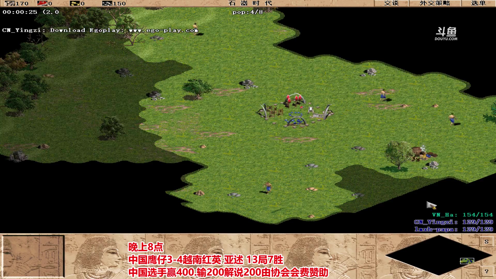 【2023-05-11 20点场】罗马协会：罗马复兴巅峰对决