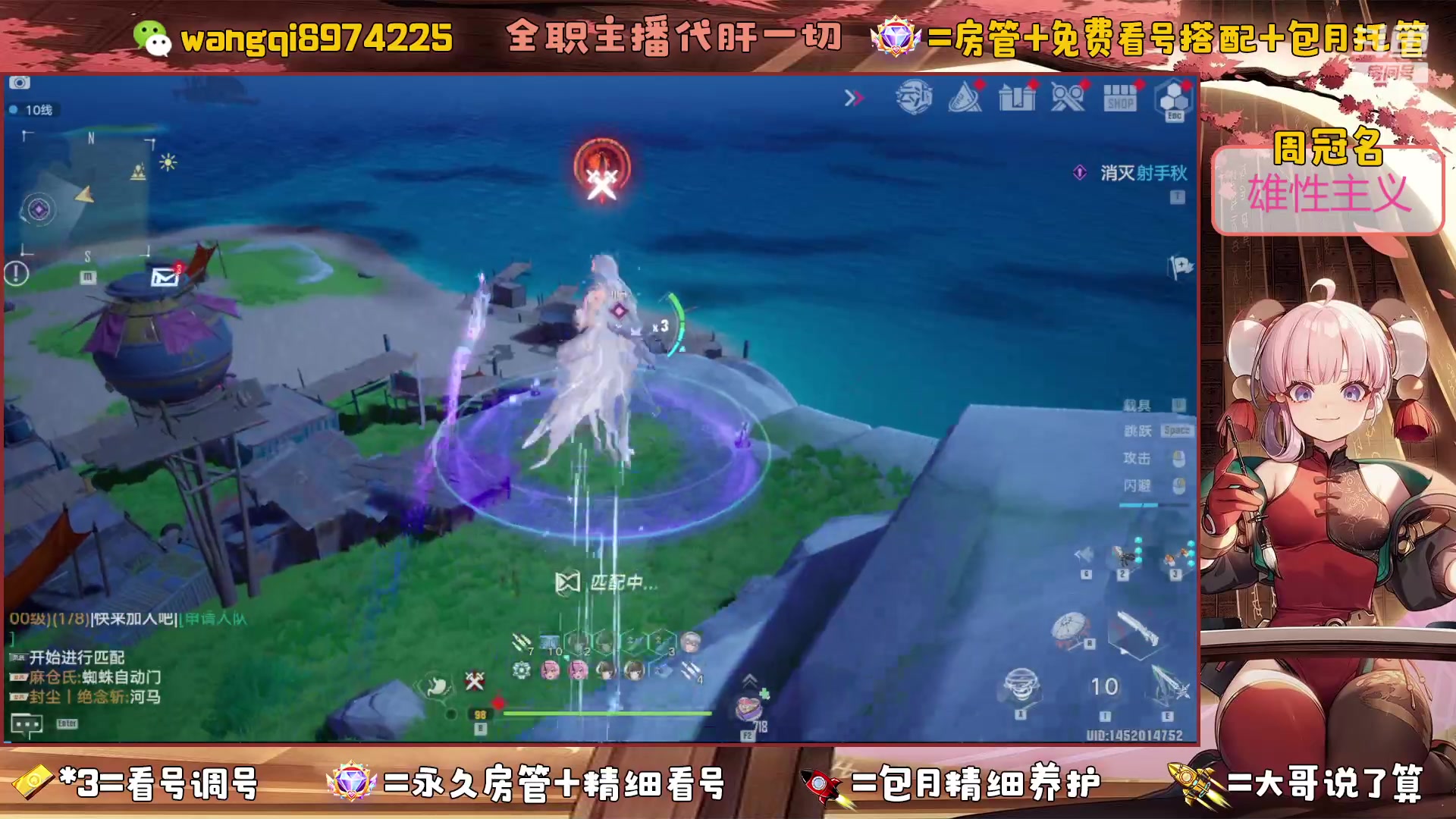 【2023-5-7 11点场】东北王大叔:探索100%看号爬塔探索最强！