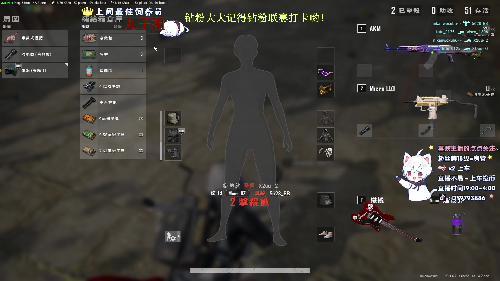 【2023-05-10 21点场】小徐813：KDA7.0了解一下