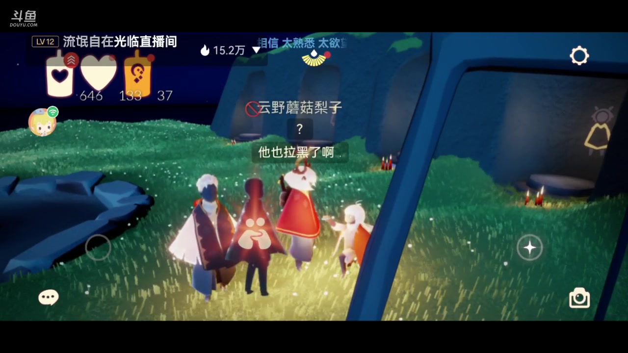 【2023-05-12 00点场】阿雾Uuuuu：光遇双声线美少女