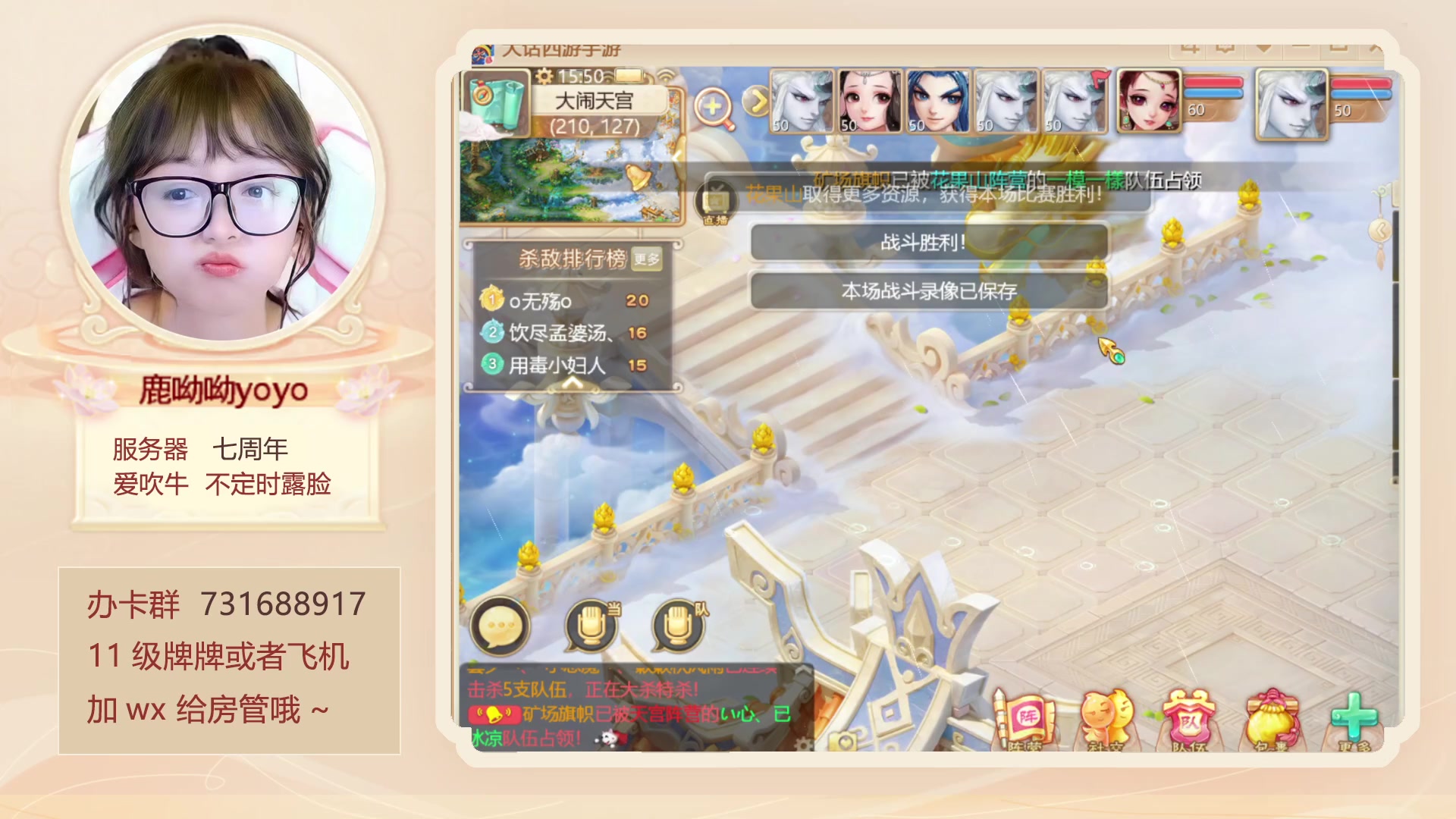 【2023-05-12 15点场】鹿呦呦yoyo：鹿呦呦是养猪大户