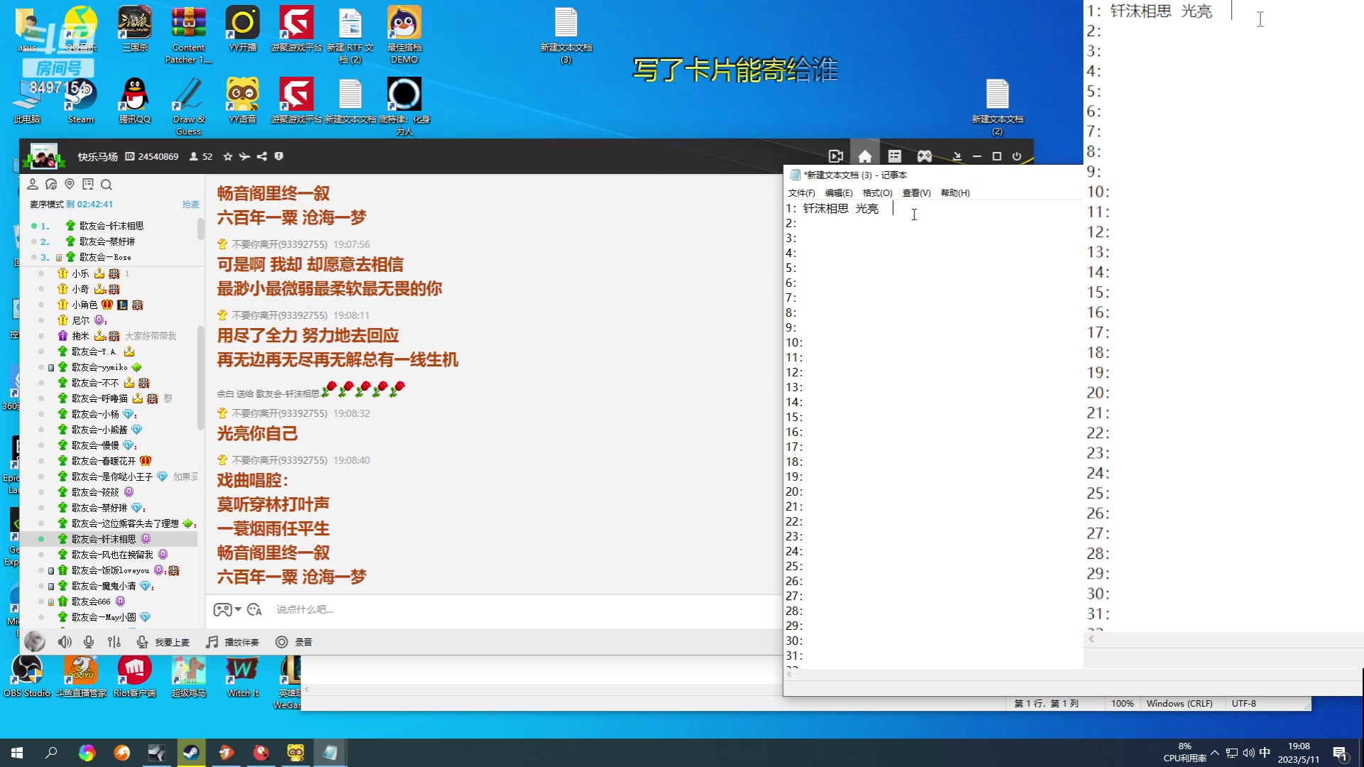 【2023-05-11 18点场】WE丶994：钻石双倍。。打打麻将！