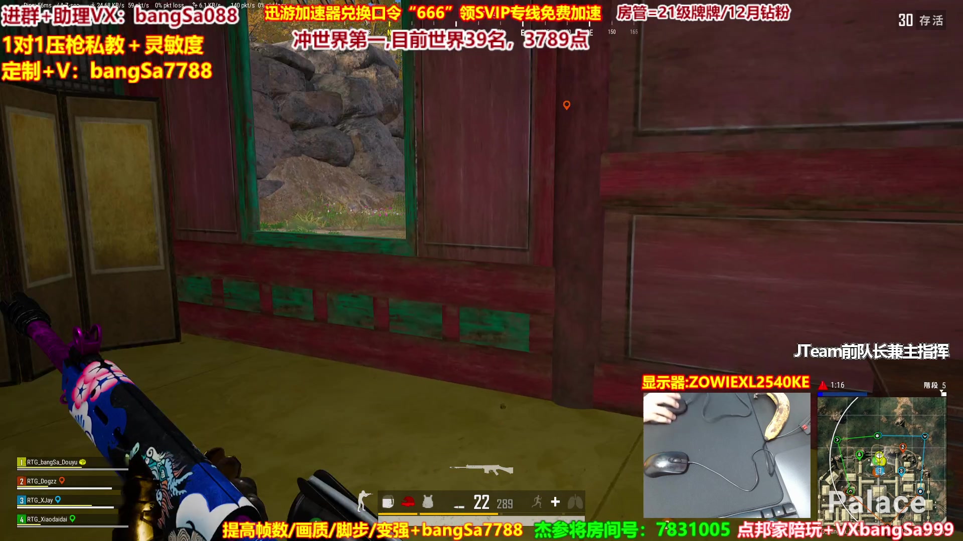 【2023-05-12 13点场】邦Sa：冲世界第一！硬核指挥！专业团队！