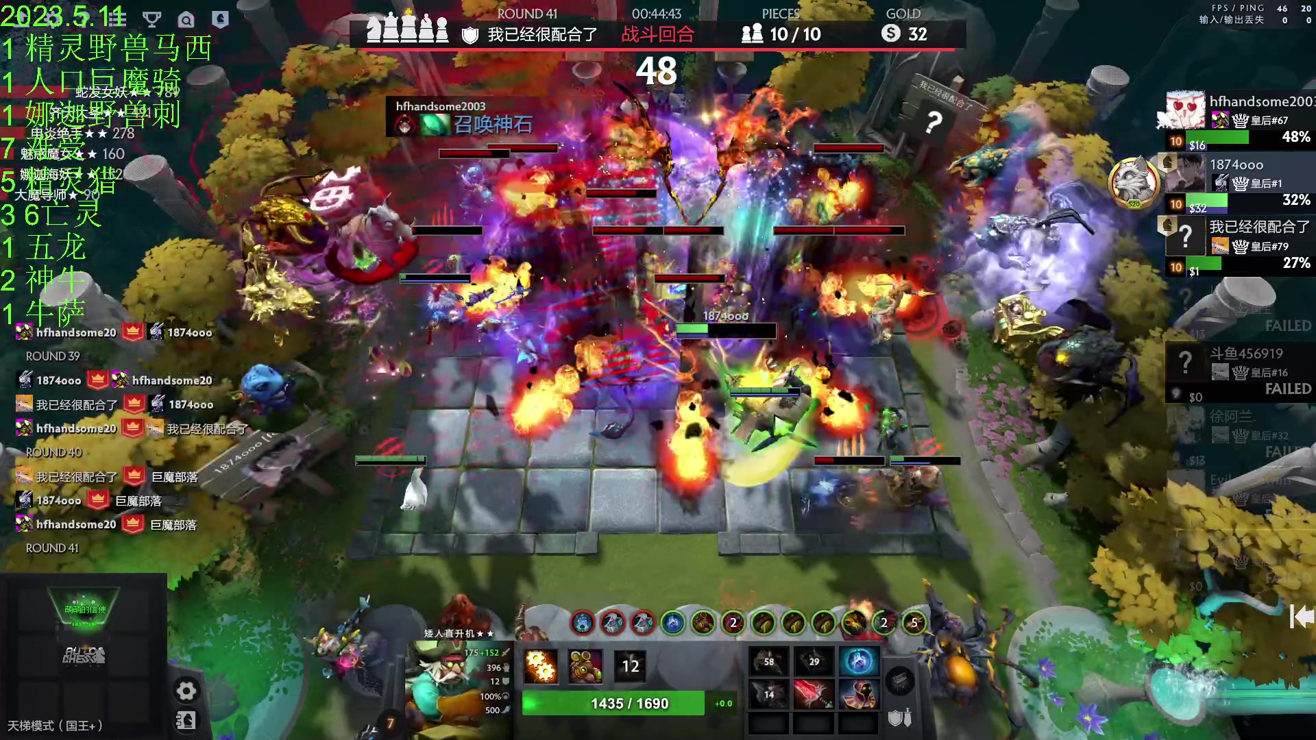 【2023-05-11 21点场】1874ooo：今天你狂欢了么~