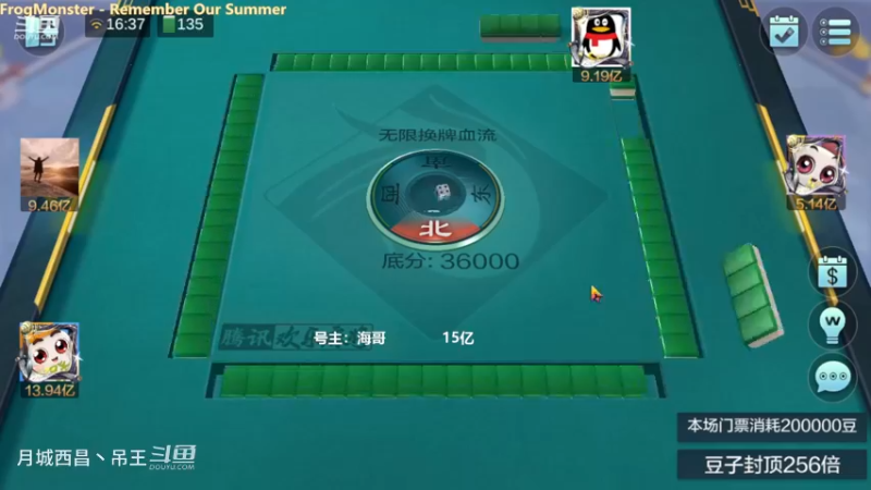 无限换牌，负1.64亿+负1.35亿