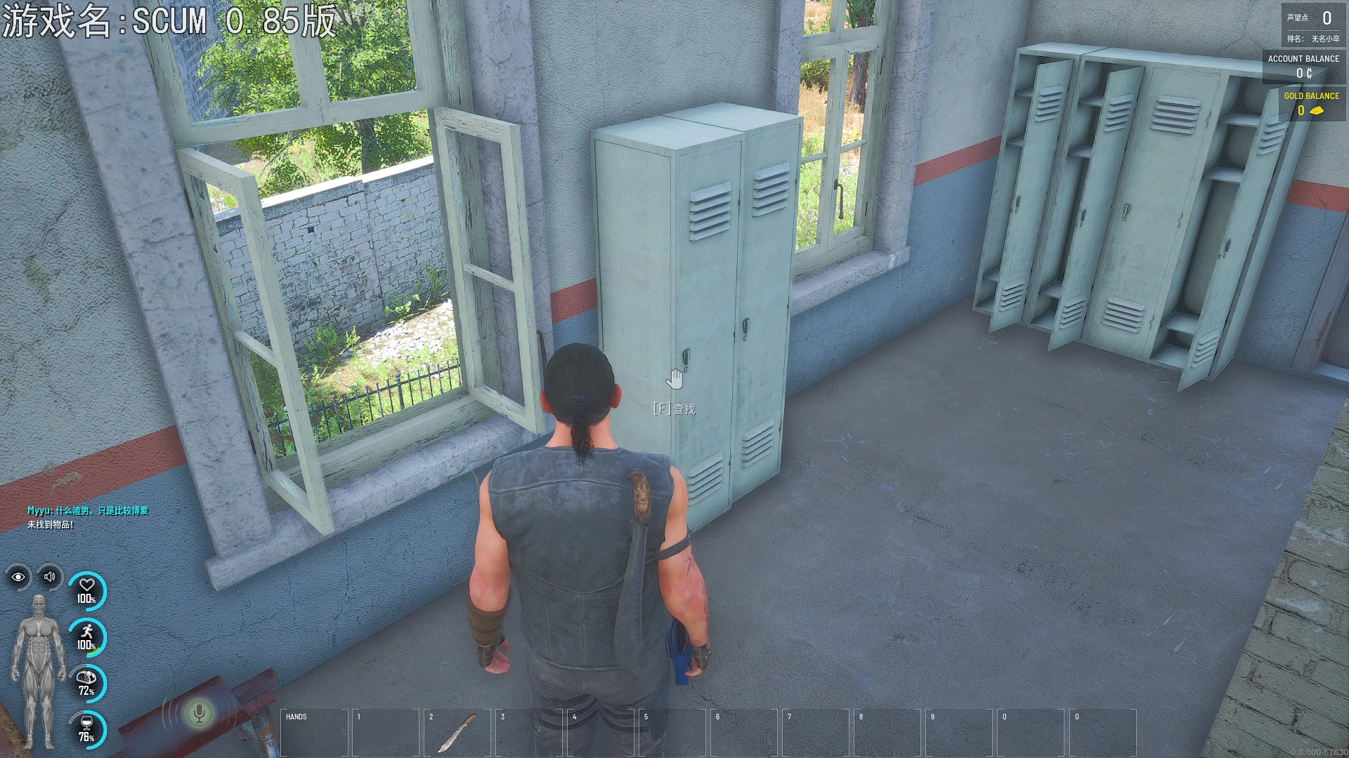 【2023-05-12 19点场】巴格拉斯：热爱生活，走进巴叔