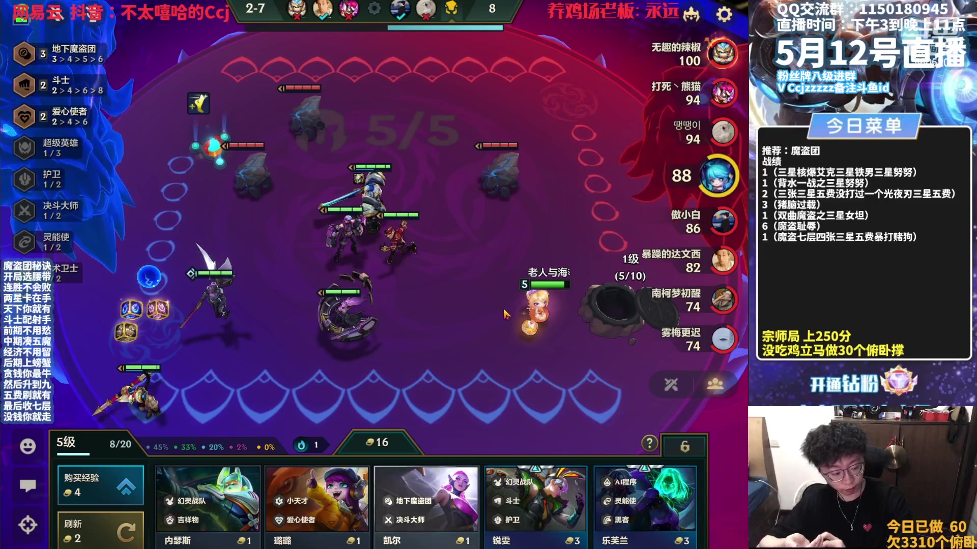 【2023-05-12 18点场】不太嘻哈的Ccj：【魔盗AI】娱乐煮波，第一天开播！