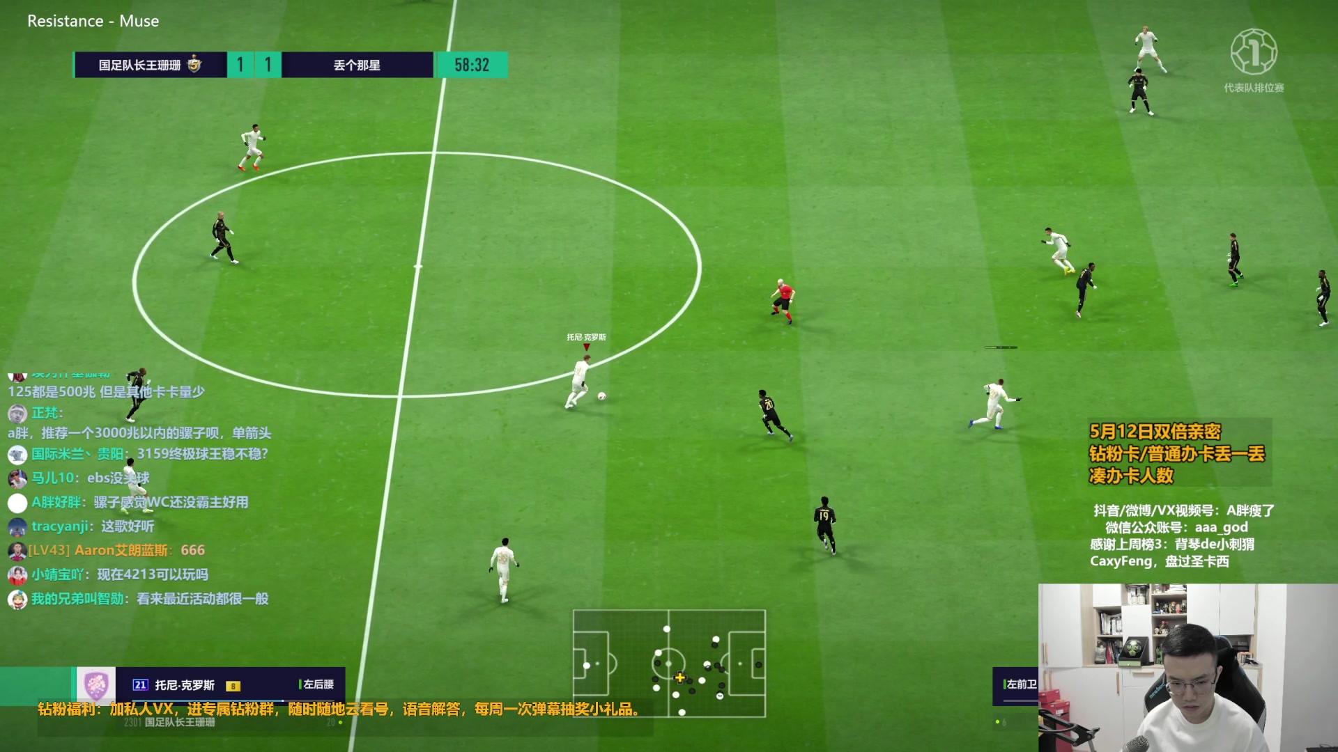 【2023-05-12 11点场】A胖瘦了：A胖FO4~双倍亲密~开新活动