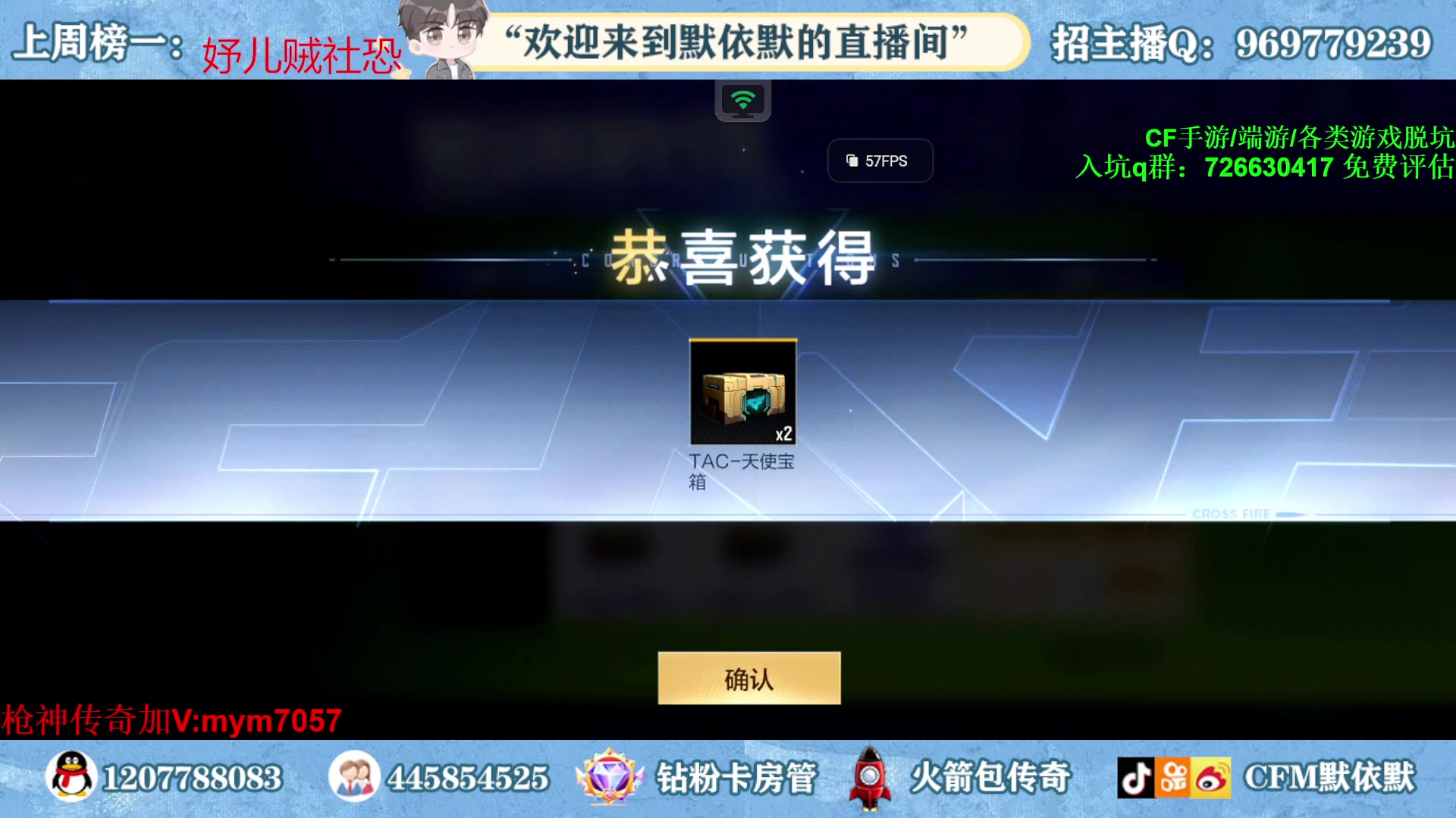 【2023-05-12 01点场】默依默：【癫疯赛冲！！！】