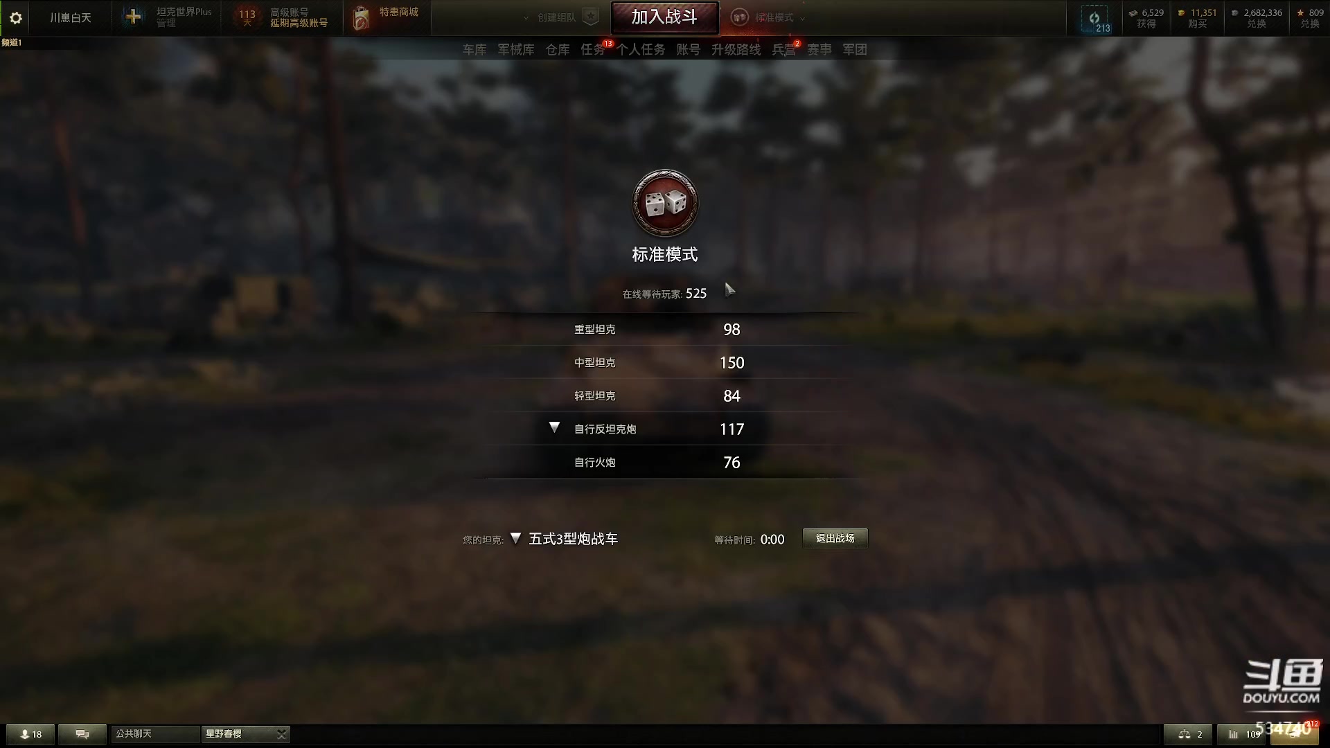 【2023-05-11 22点场】丨马老六丨：【六神】游戏室