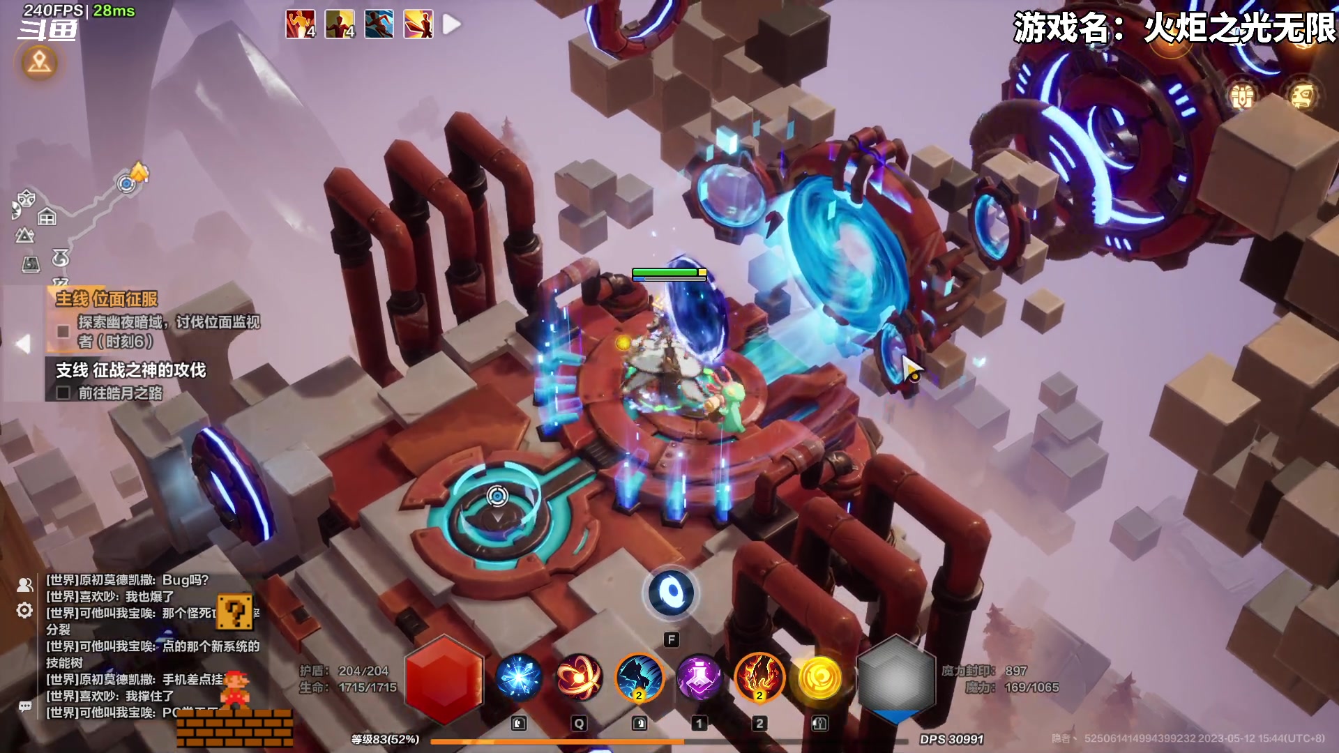 【2023-05-12 15点场】隐者丶丶：这里很有意思 进来坐会？