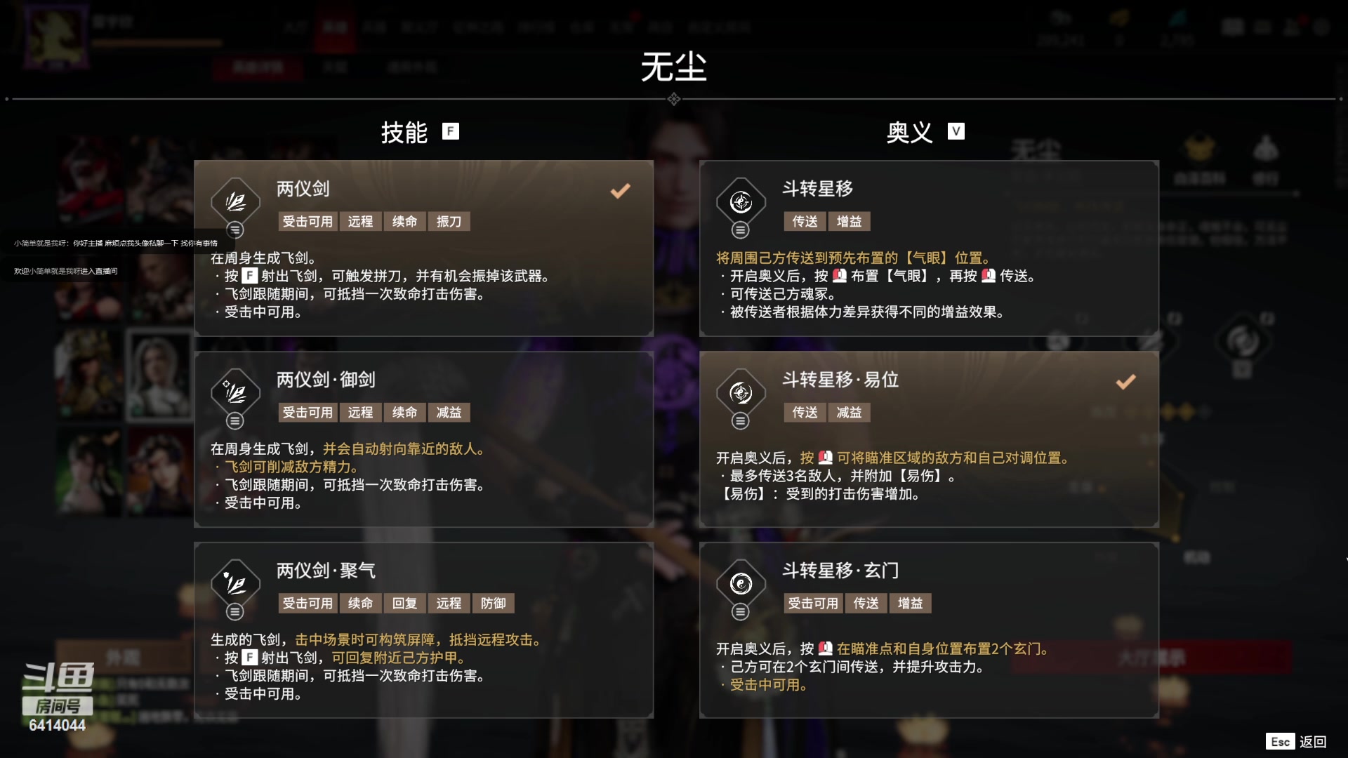 【2023-5-12 20点场】巨蟹座剑剑:基本每天晚上八点半在~！