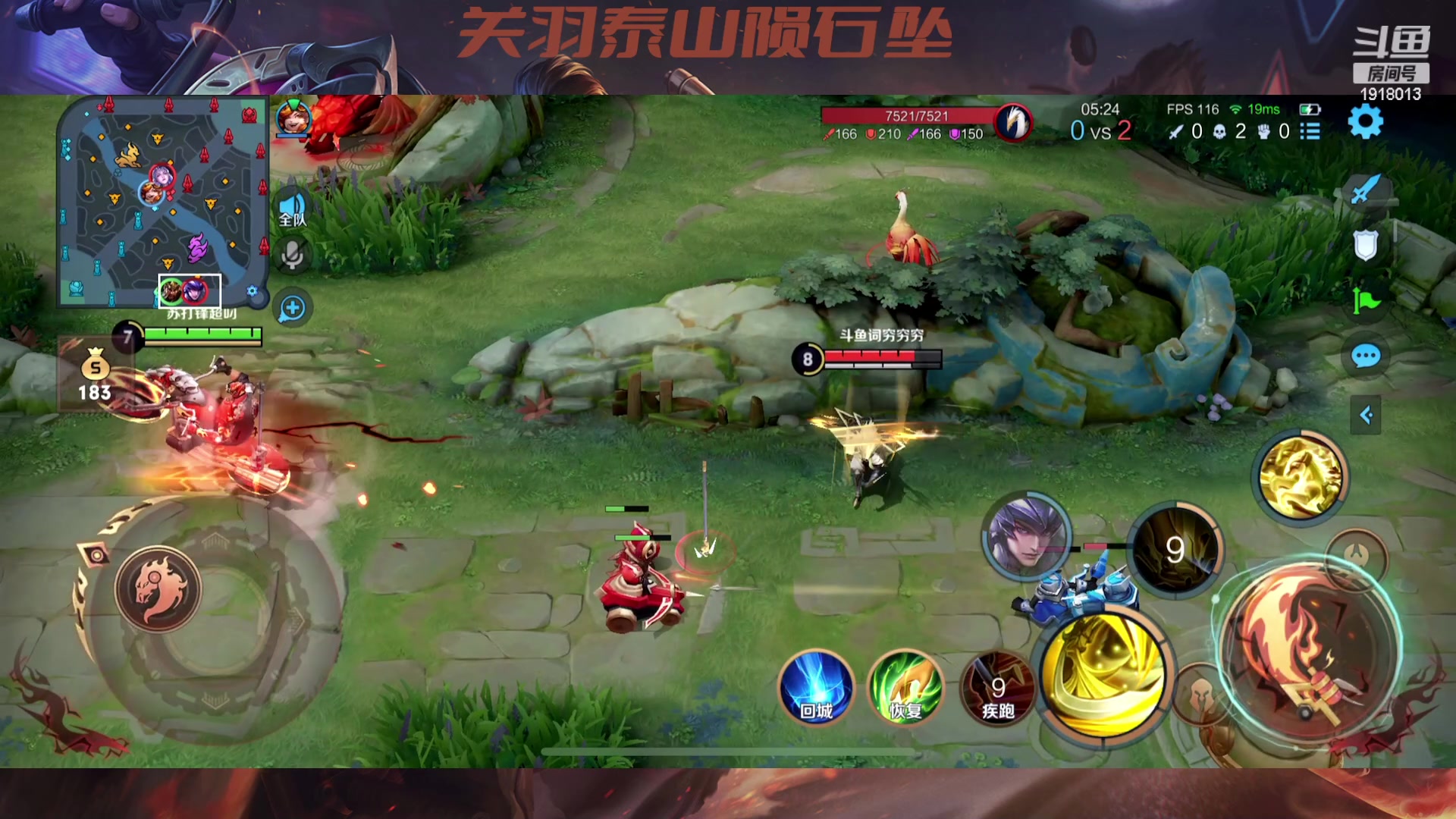 【2023-05-12 18点场】苏打锋：苏打锋 关羽蒙恬泰山陨石坠