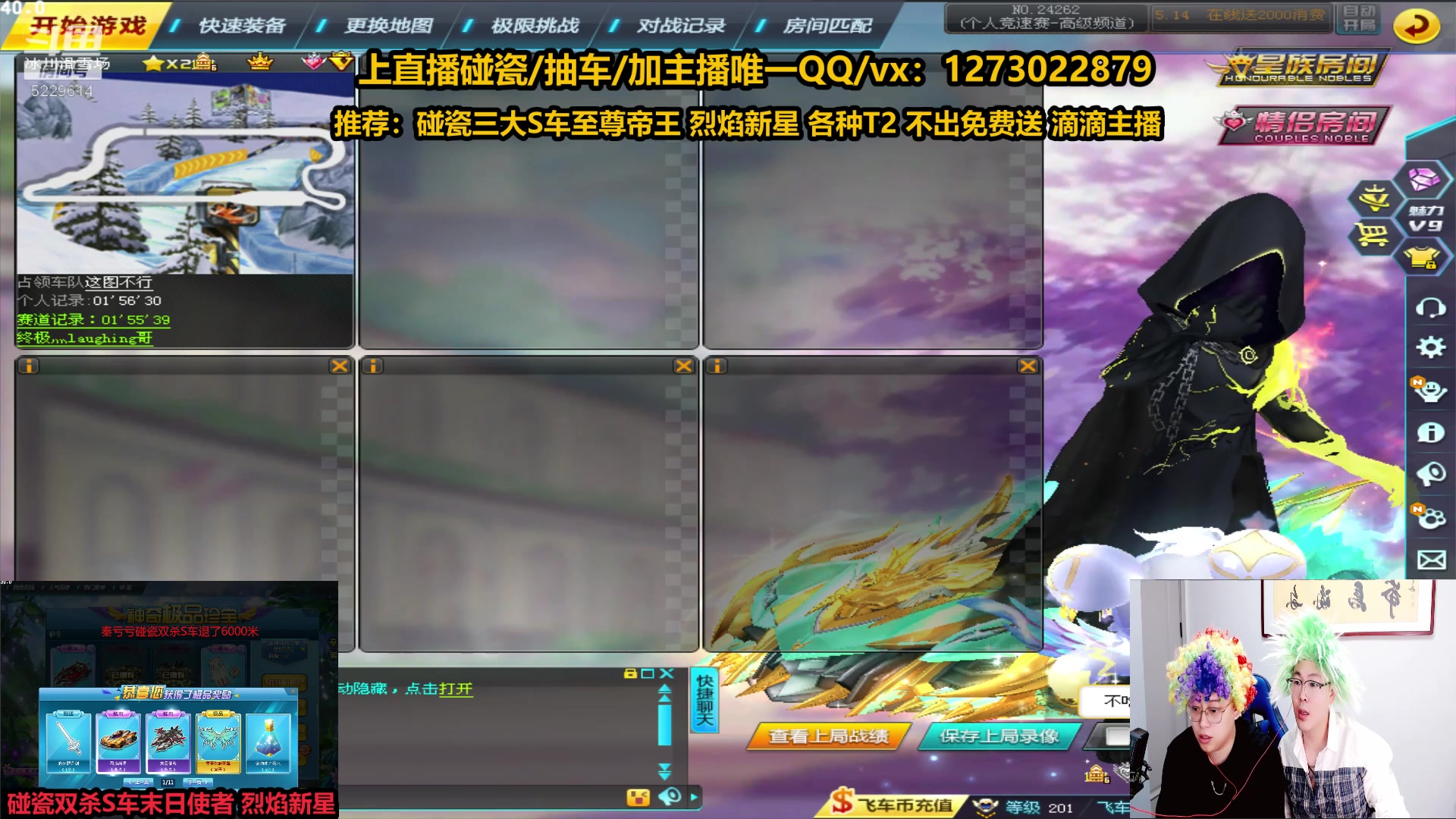 【2023-05-12 22点场】圆梦大师丶秦珂：【直播】上头碰瓷三大S车搞起