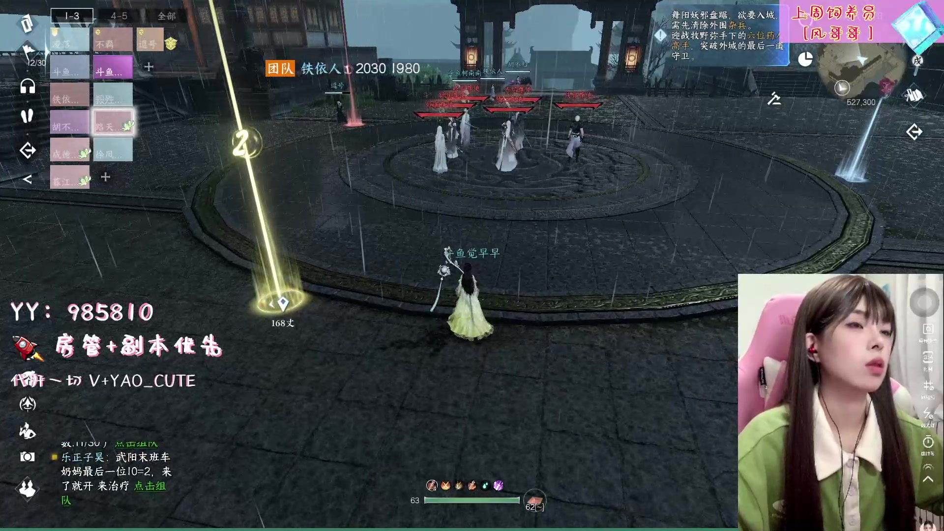 【2023-05-04 19点场】觉早早OvO：【早早】越被爱越可爱❤