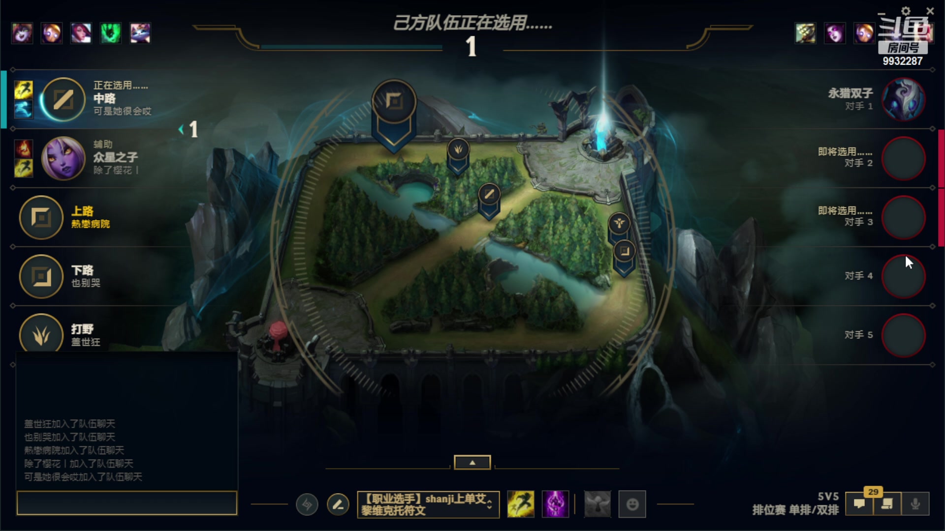 【2023-05-06 19点场】小夜心丶：我是一头猪  每天都在输