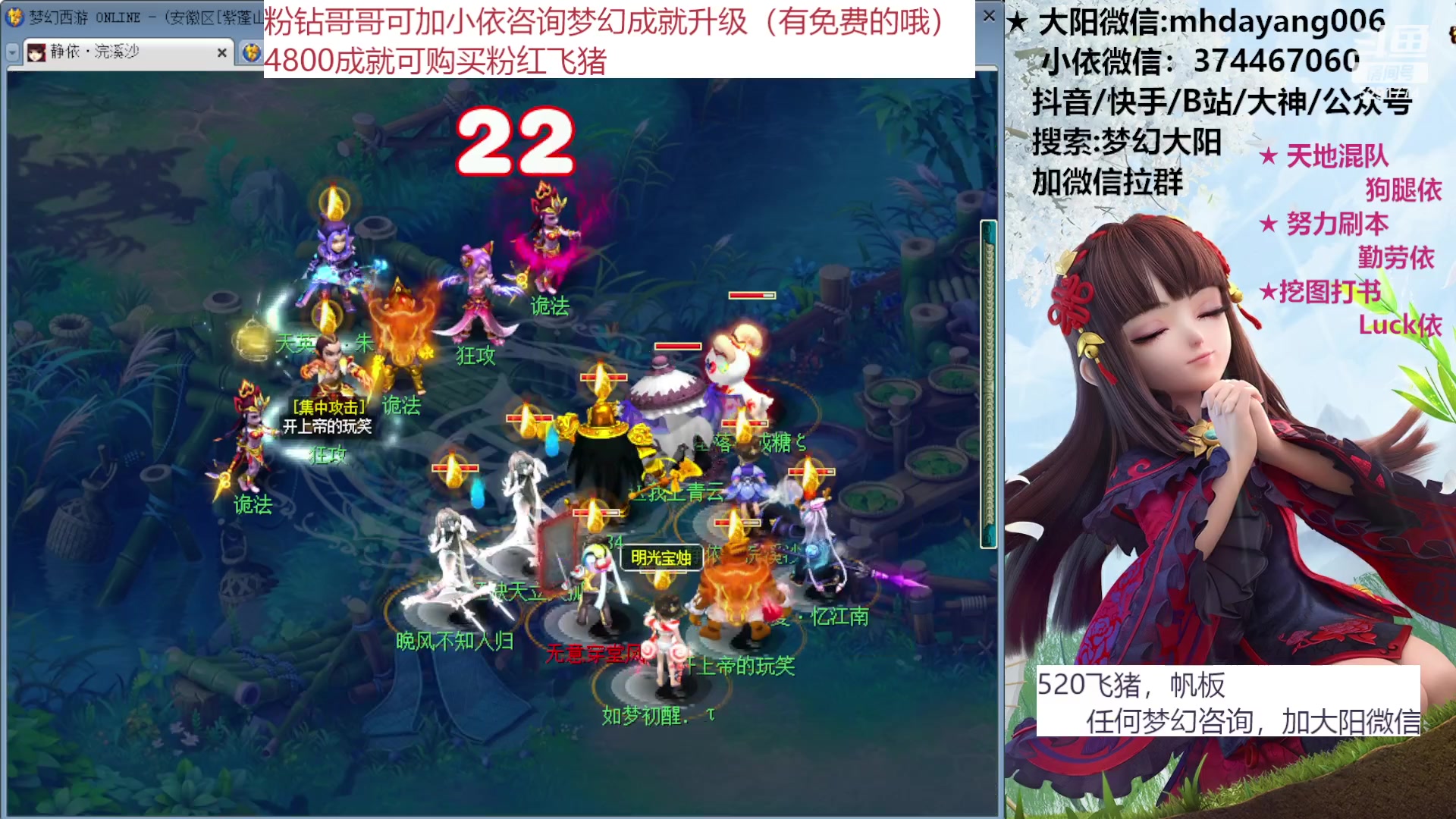 【2023-05-08 19点场】梦幻大阳：小依：元气满满的早上开始了~