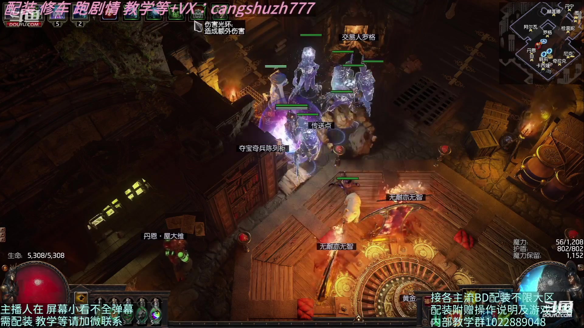 【2023-05-10 10点场】仓鼠召唤：主攻召唤 赛季最强BD专业配装