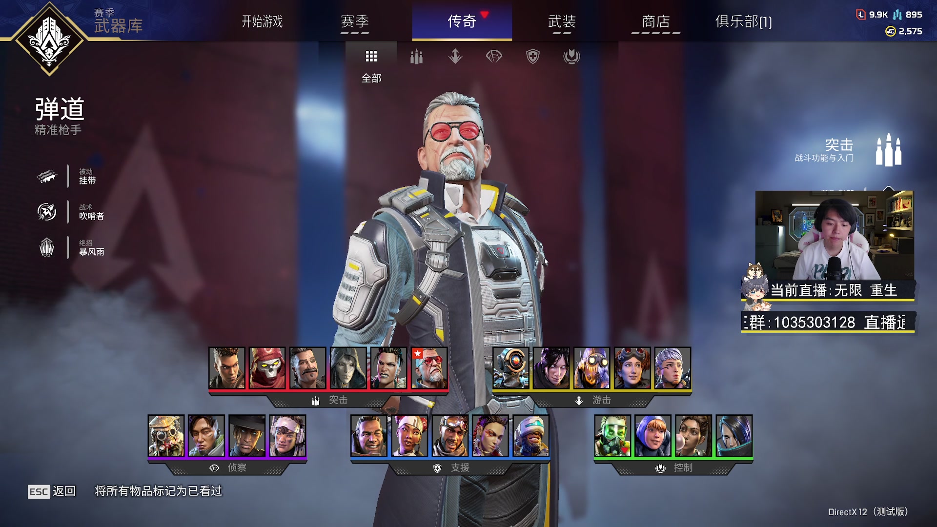 【2023-05-12 17点场】丨绅士瑄丨：又菜又爱玩的直播间！希望能给你带来快乐~