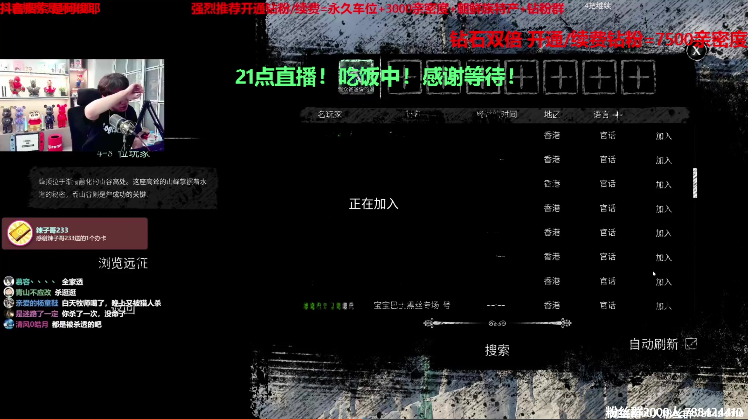 【2023-05-12 19点场】阿俊丶ll：【阿俊】钻石双倍！直播来了！