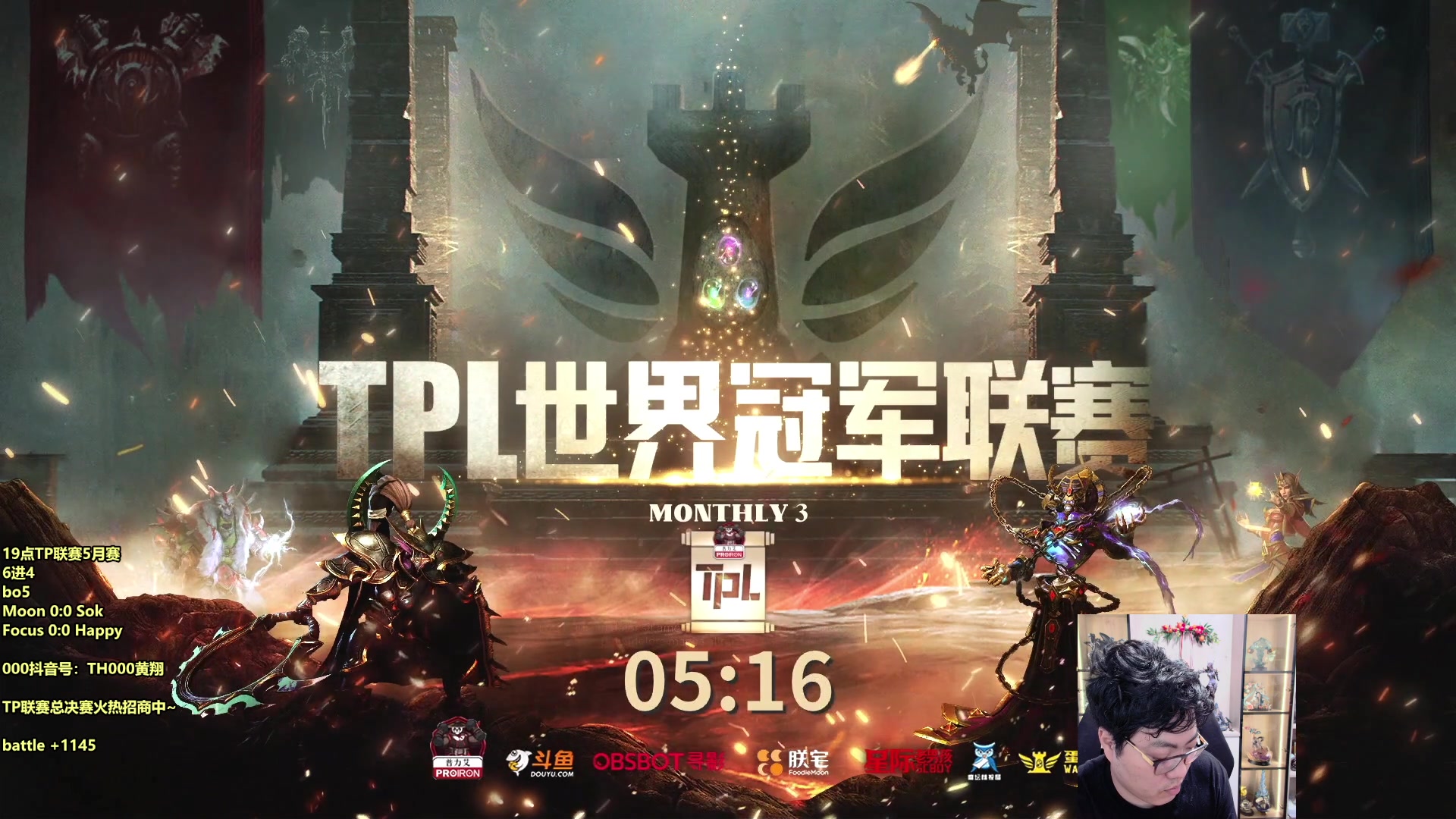 【2023-05-12 18点场】TH000：【直播】TP联赛木毛哈佛~