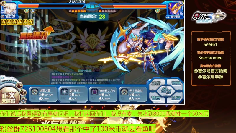 【2023-05-12 19点场】赛尔王007：赛尔号PVE和PVP