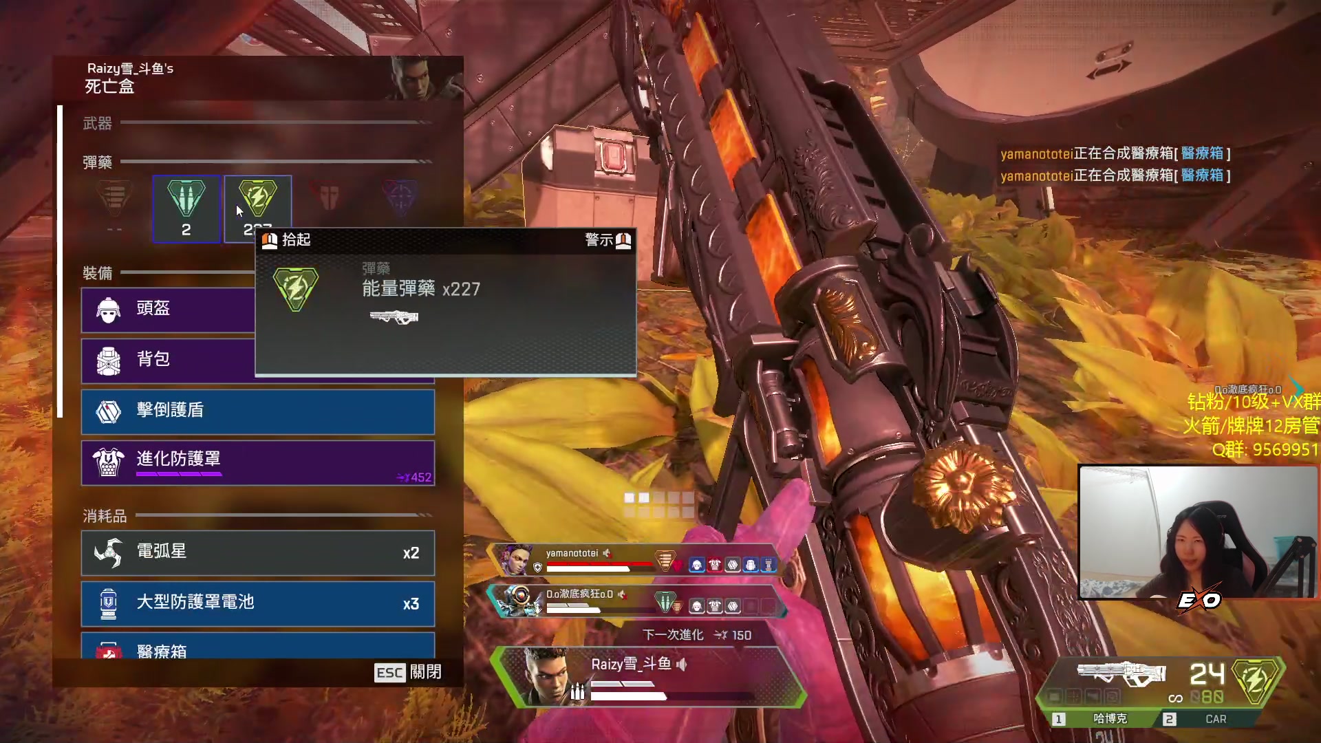 【2023-05-09 22点场】Raizy雪：1点更新！！