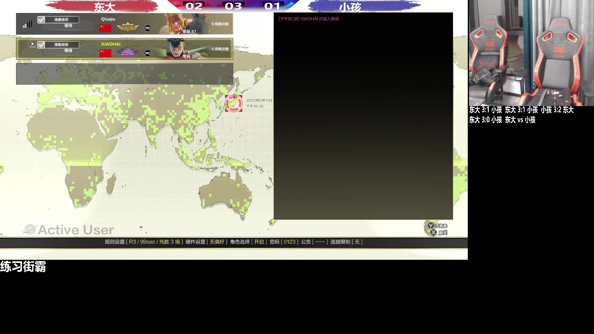 【2023-05-11 22点场】游天堂：小孩曾卓君：转播比赛