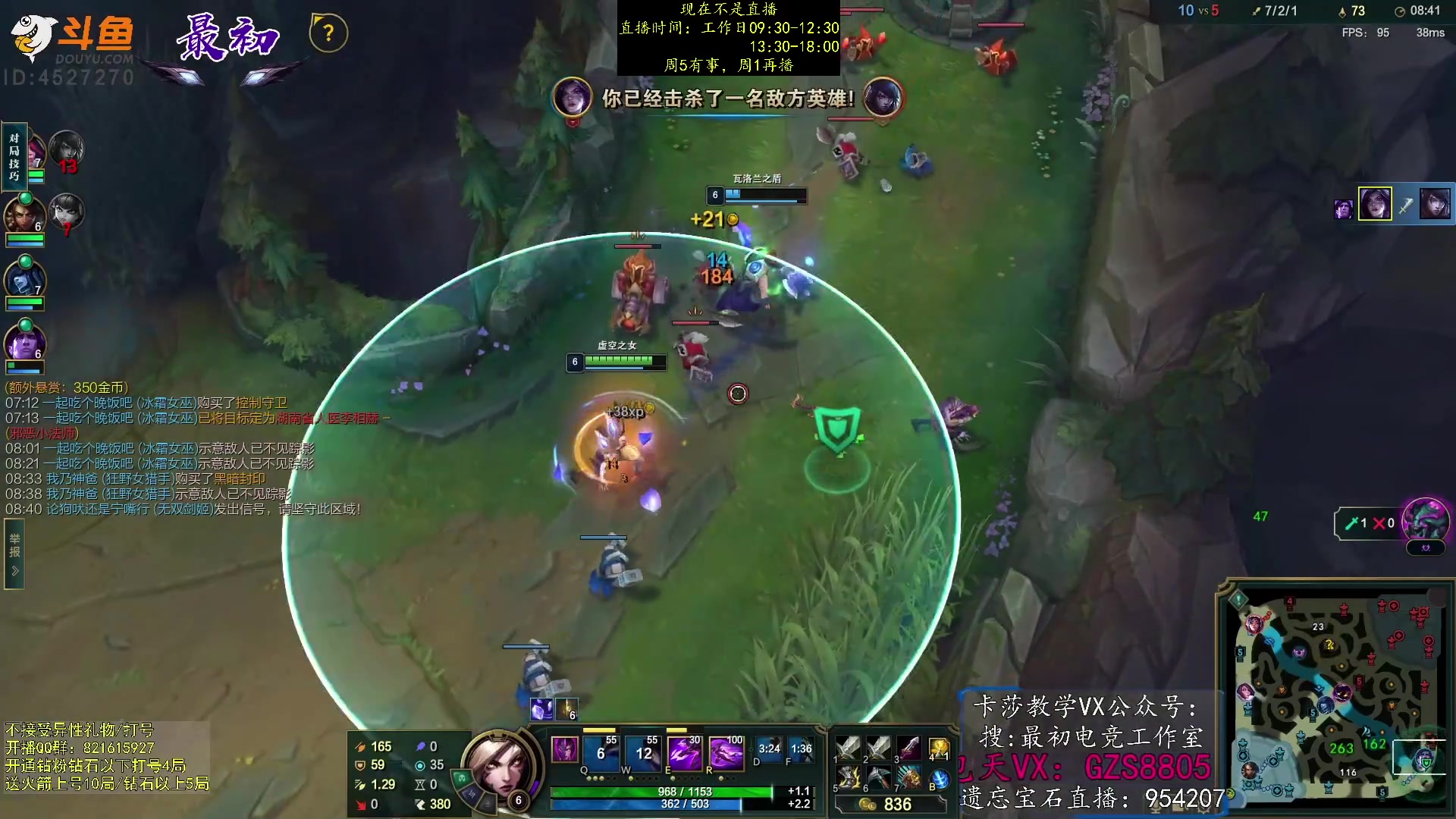 【2023-05-12 10点场】最初卡莎：第一卡莎：卡莎逆版本上分