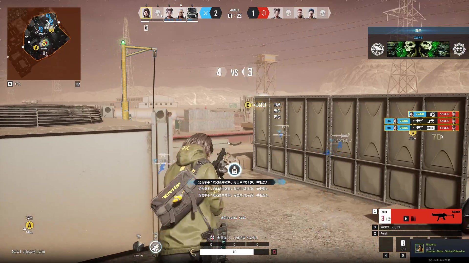 【2023-05-12 19点场】郑伟丶：到家了 玩会游戏