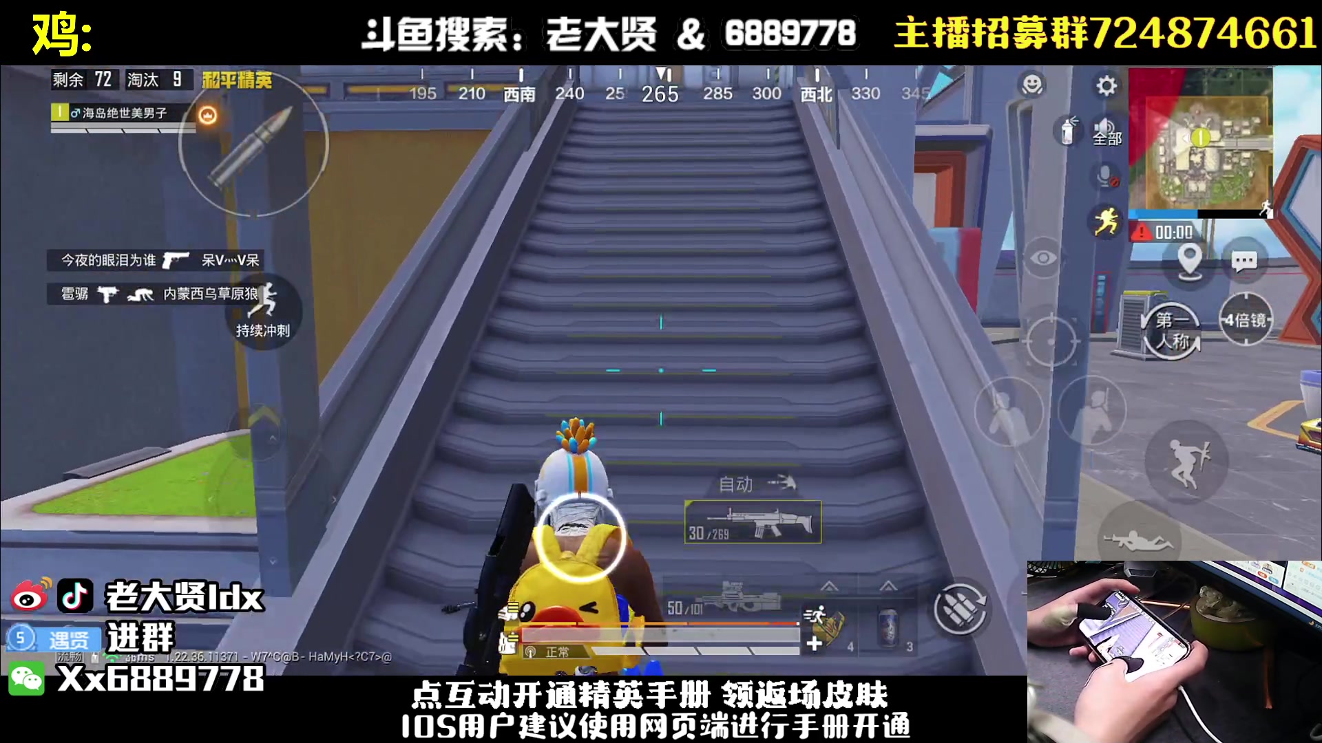 【2023-05-12 19点场】老大贤：猛男1v4：带你看遍海岛上的小姐姐