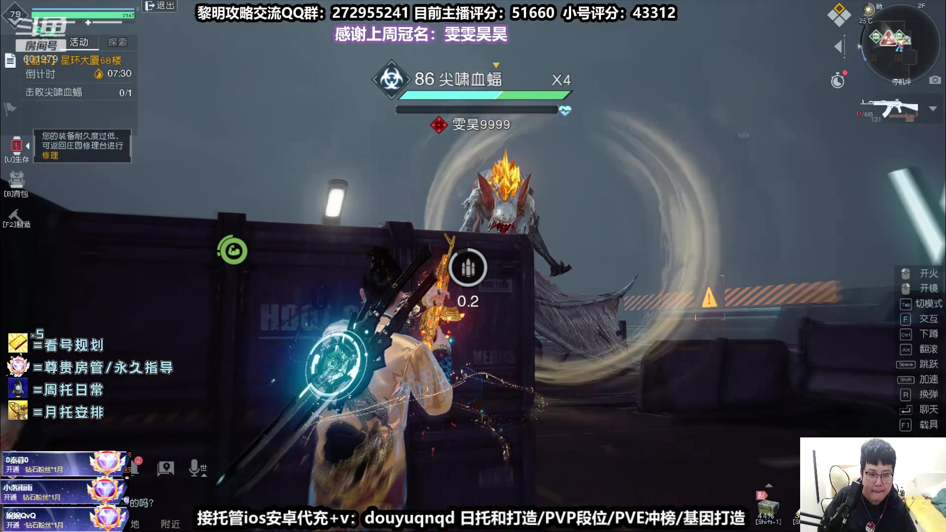【2023-05-07 22点场】来时去时皆青鸟：大合区更新来了！Q10不合区每个人都有罪
