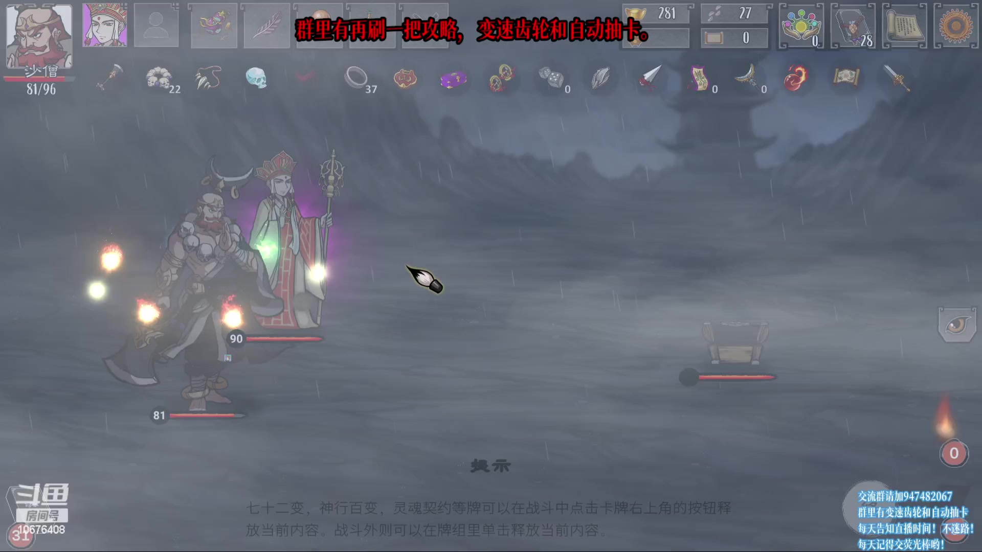 【2023-05-12 21点场】萧萧紫燮：大侠立志传！神州志西游！单机游戏！