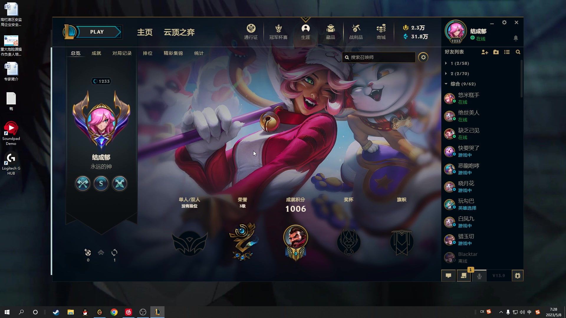 【2023-05-08 06点场】结成郁丶：Coalesce