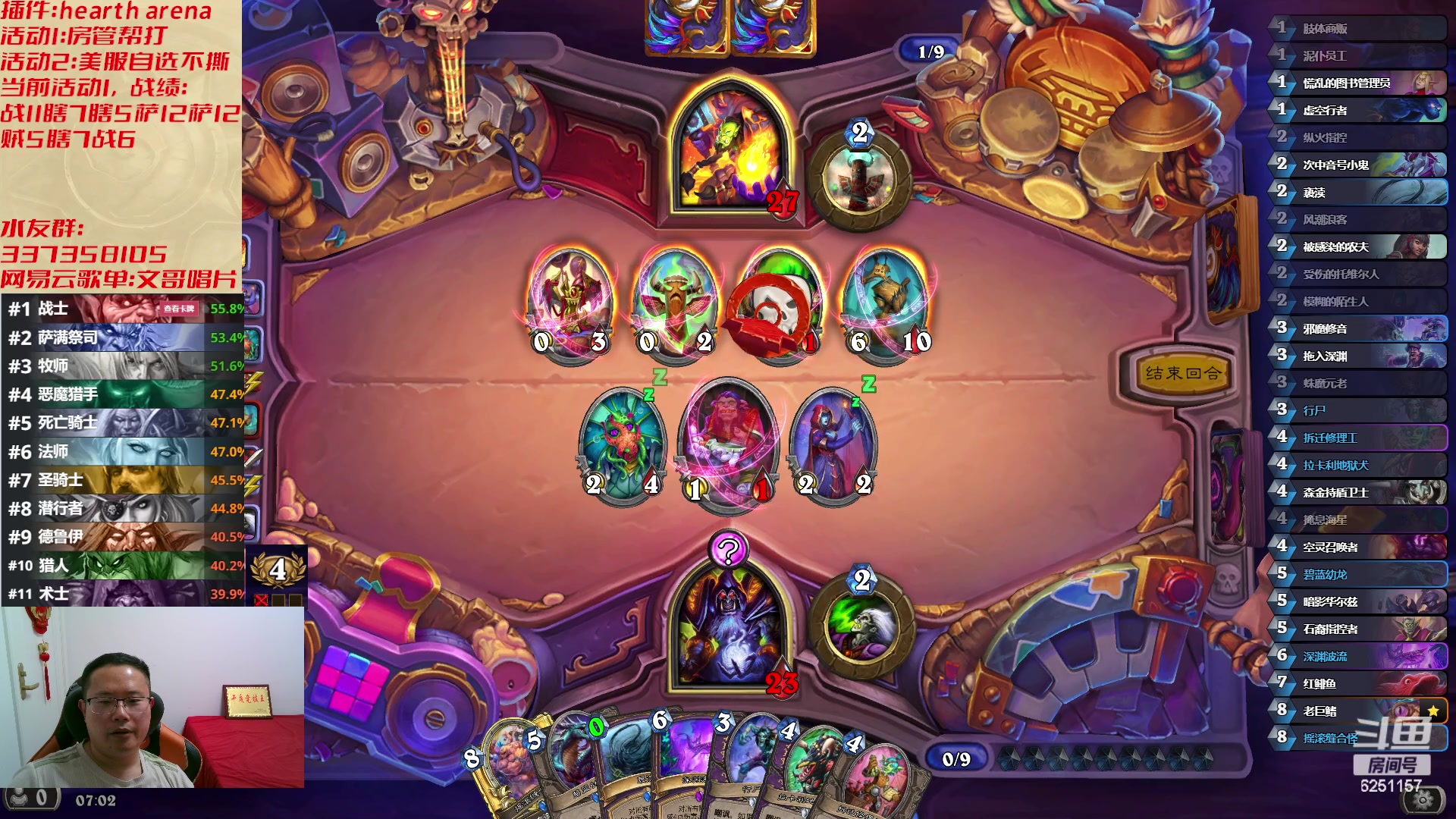 【2023-05-12 06点场】麦迪文哥：午夜竞技，快乐有趣