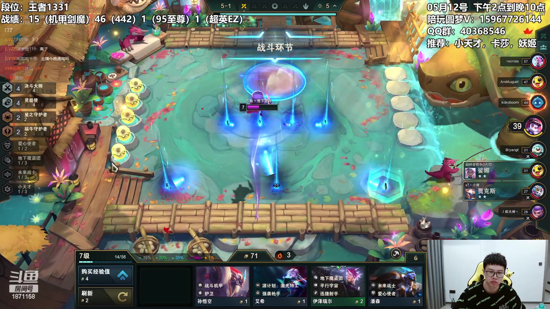 【2023-05-12 04点场】雪下望月7：望月：激情解说TOC！~