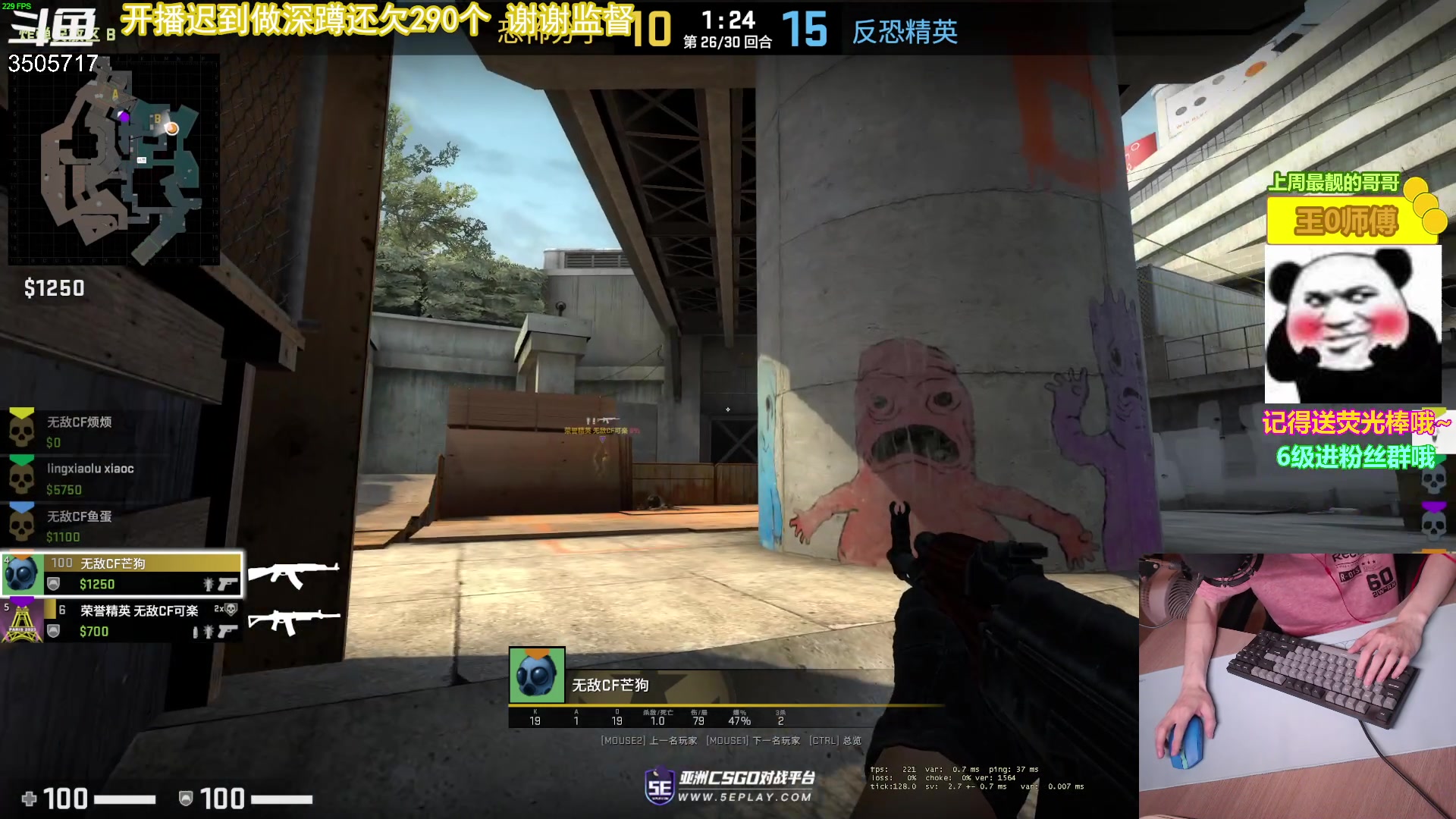 【2023-05-11 21点场】Monkey鱼蛋：【小奶团】今天7点开播