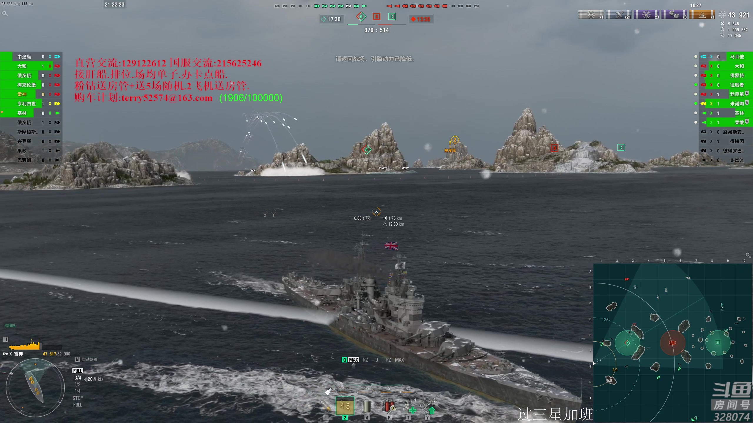 【2023-05-11 21点场】天涯凝望：战舰世界-秒杀的魅力!