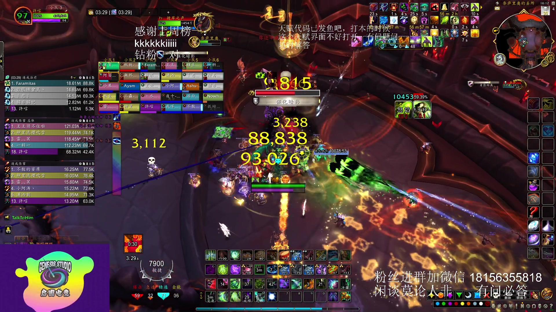 【2023-05-11 15点场】许言0407：许老板：恶魔猎手大秘境