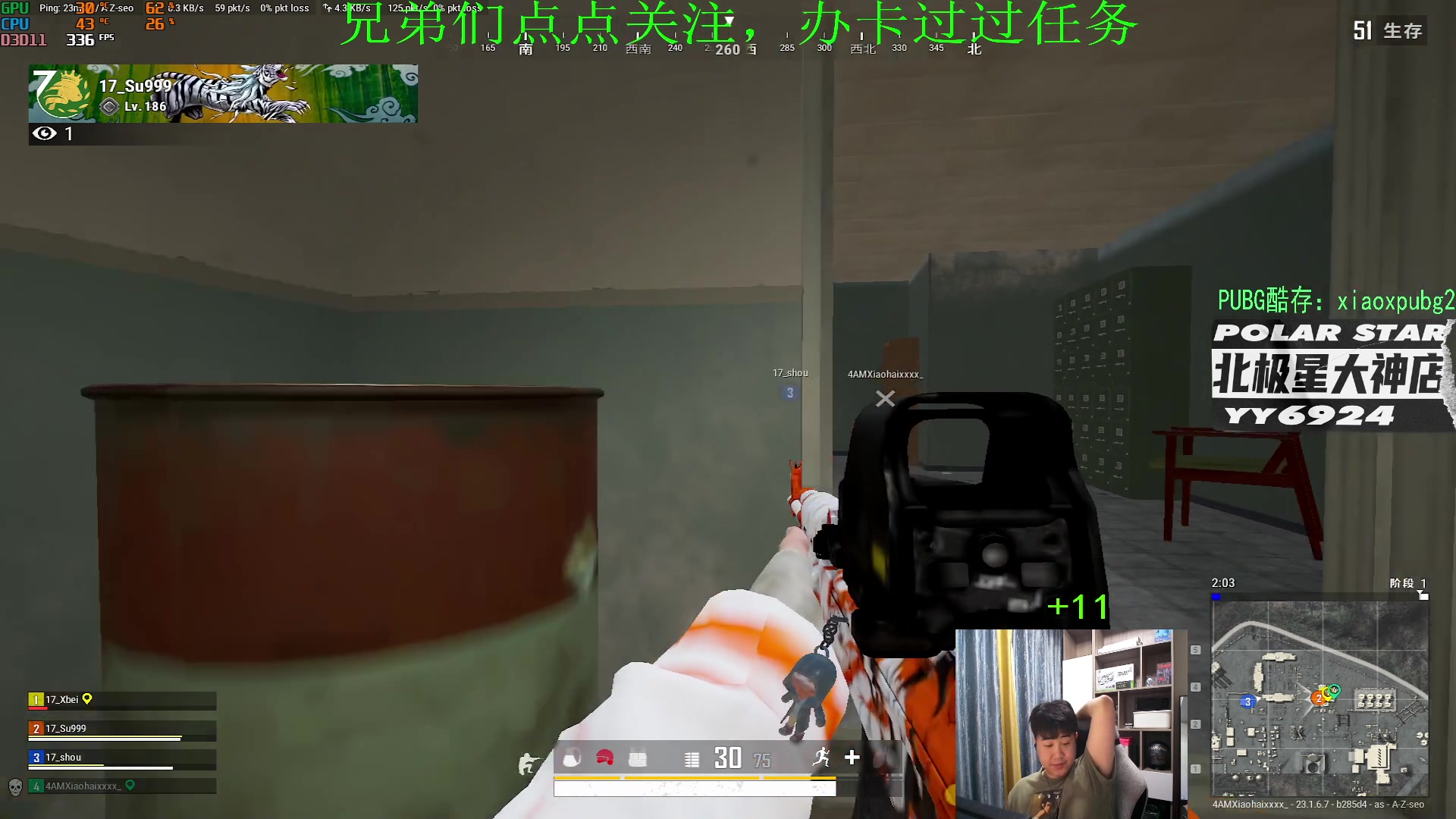 【2023-05-12 19点场】4AM小海xx丶：新人主播激情PUBG，开豆！