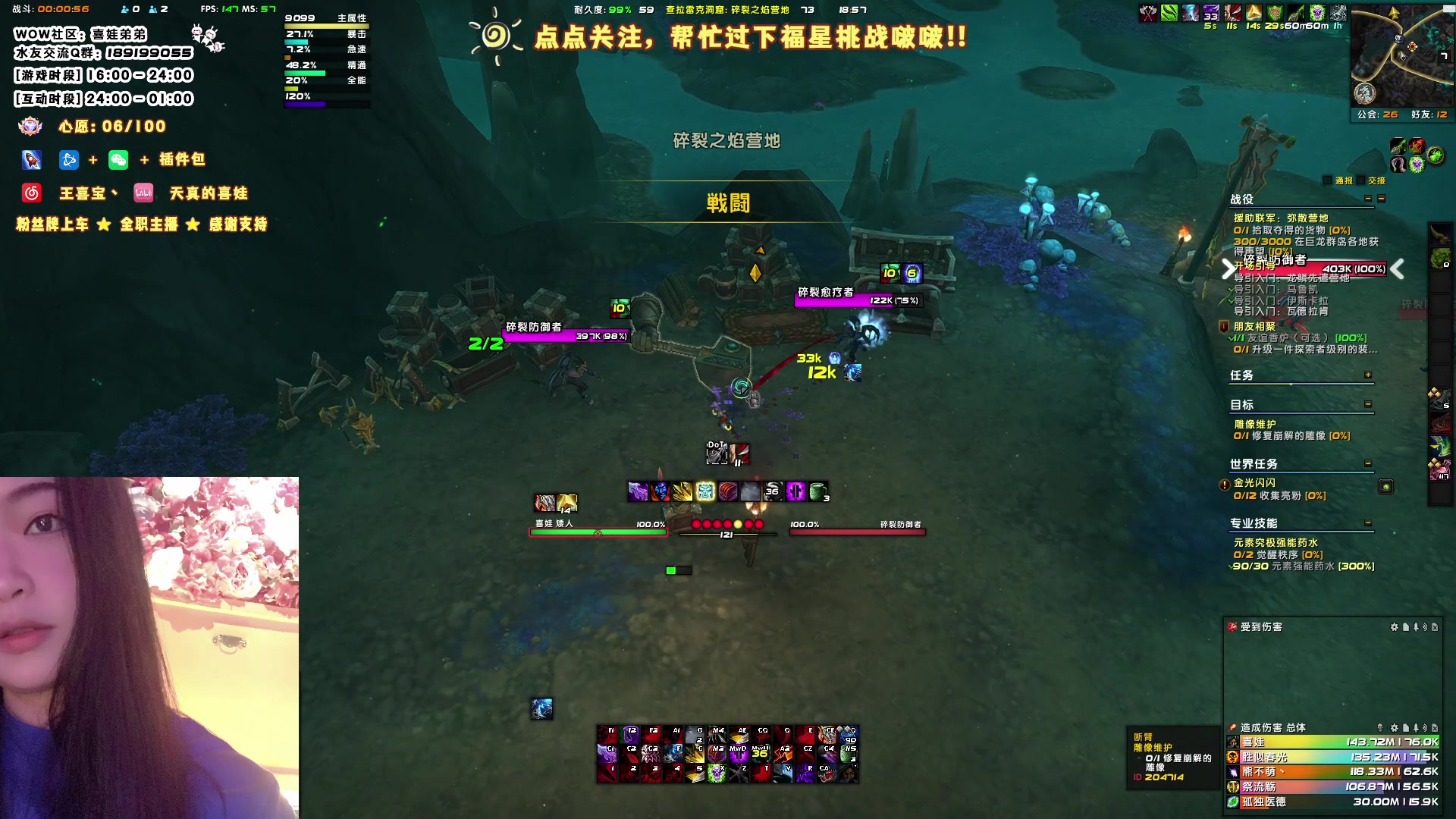 【2023-05-11 18点场】天真的喜娃：【❤】进行一个大秘荒的开