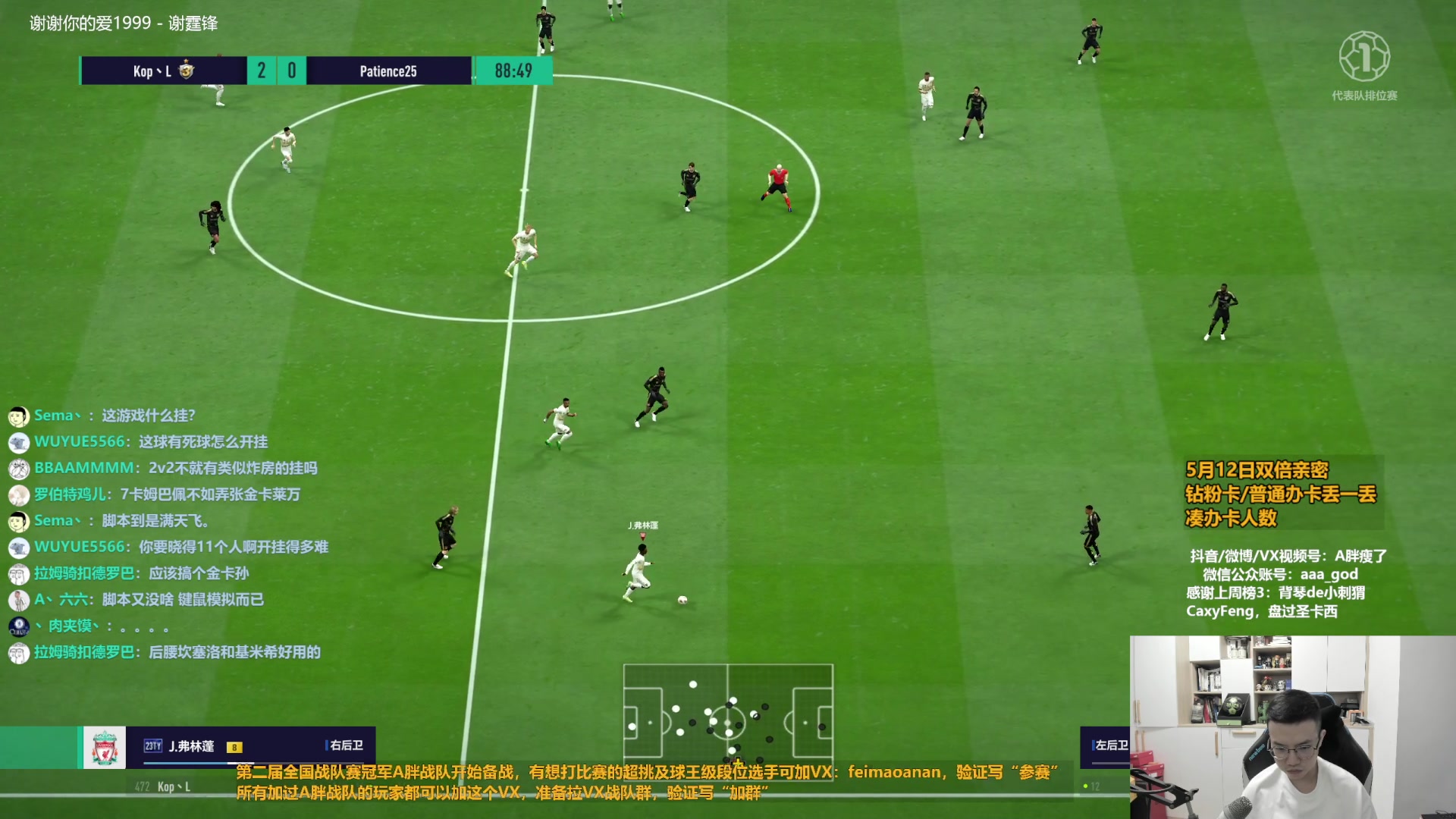 【2023-05-12 13点场】A胖瘦了：A胖FO4~双倍亲密~开新活动