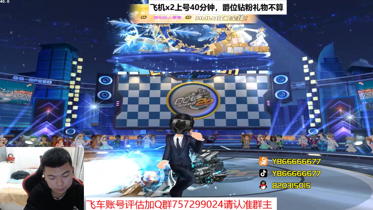 【2023-05-11 22点场】BN丶严斌：阿歪来啦，晚上好。开飞啊